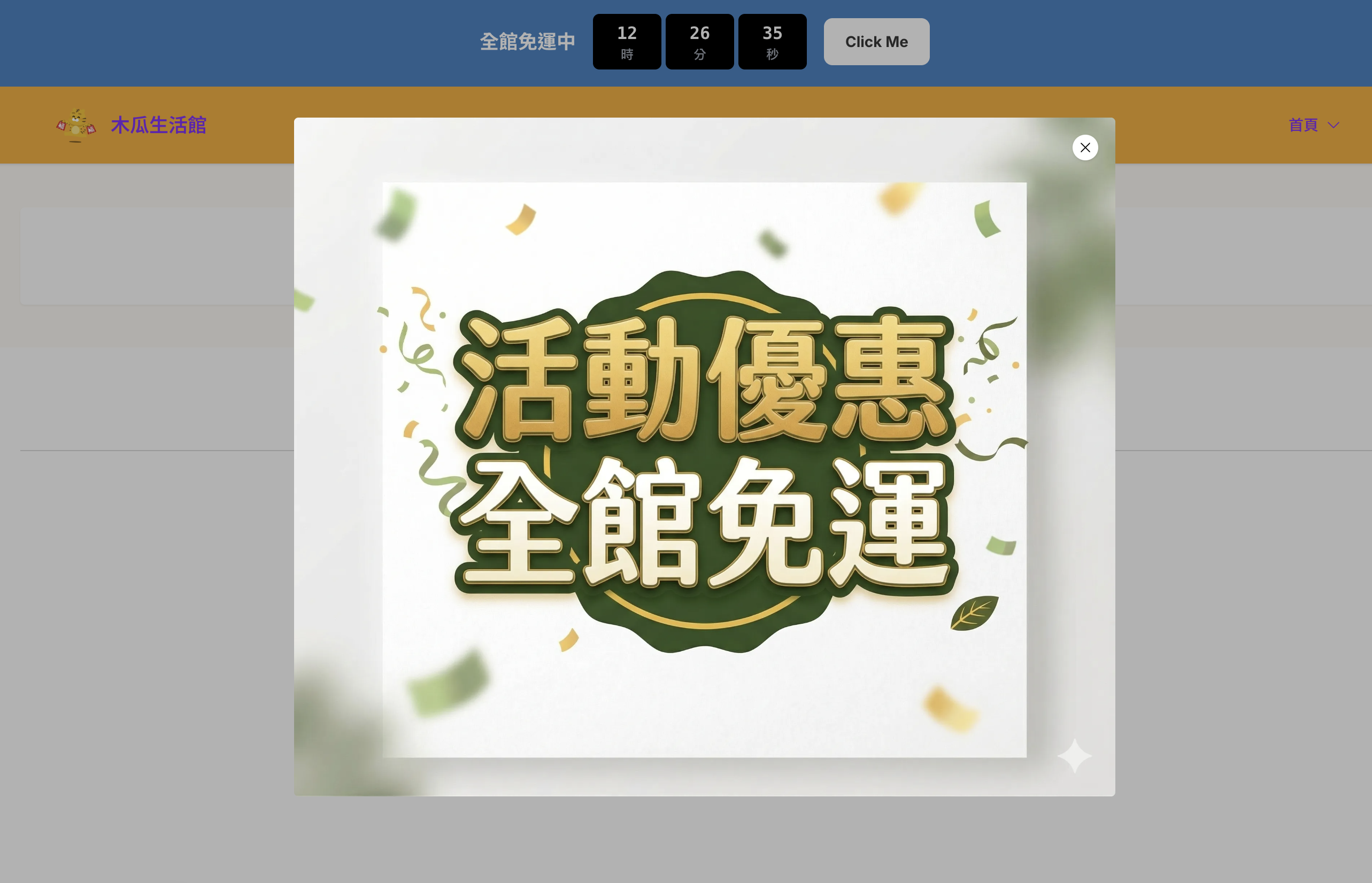 截圖 2026-04-07 上午11.33.24.png