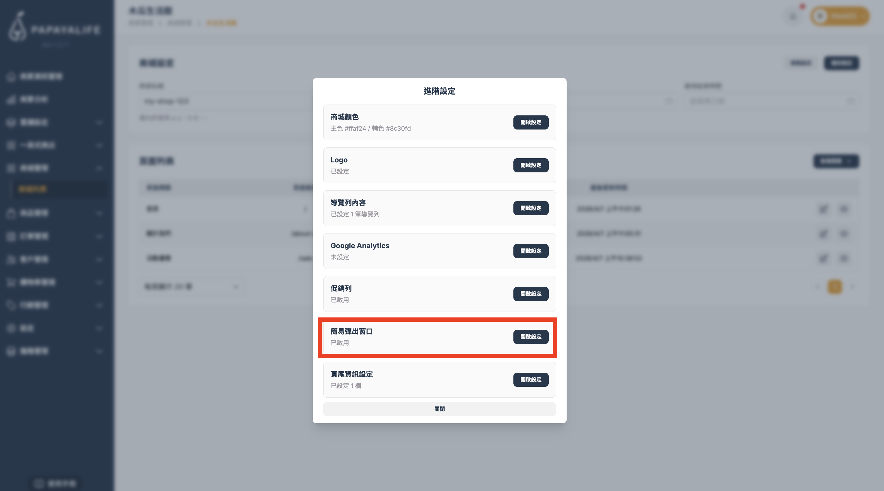 截圖 2026-04-07 上午11.34.00.png