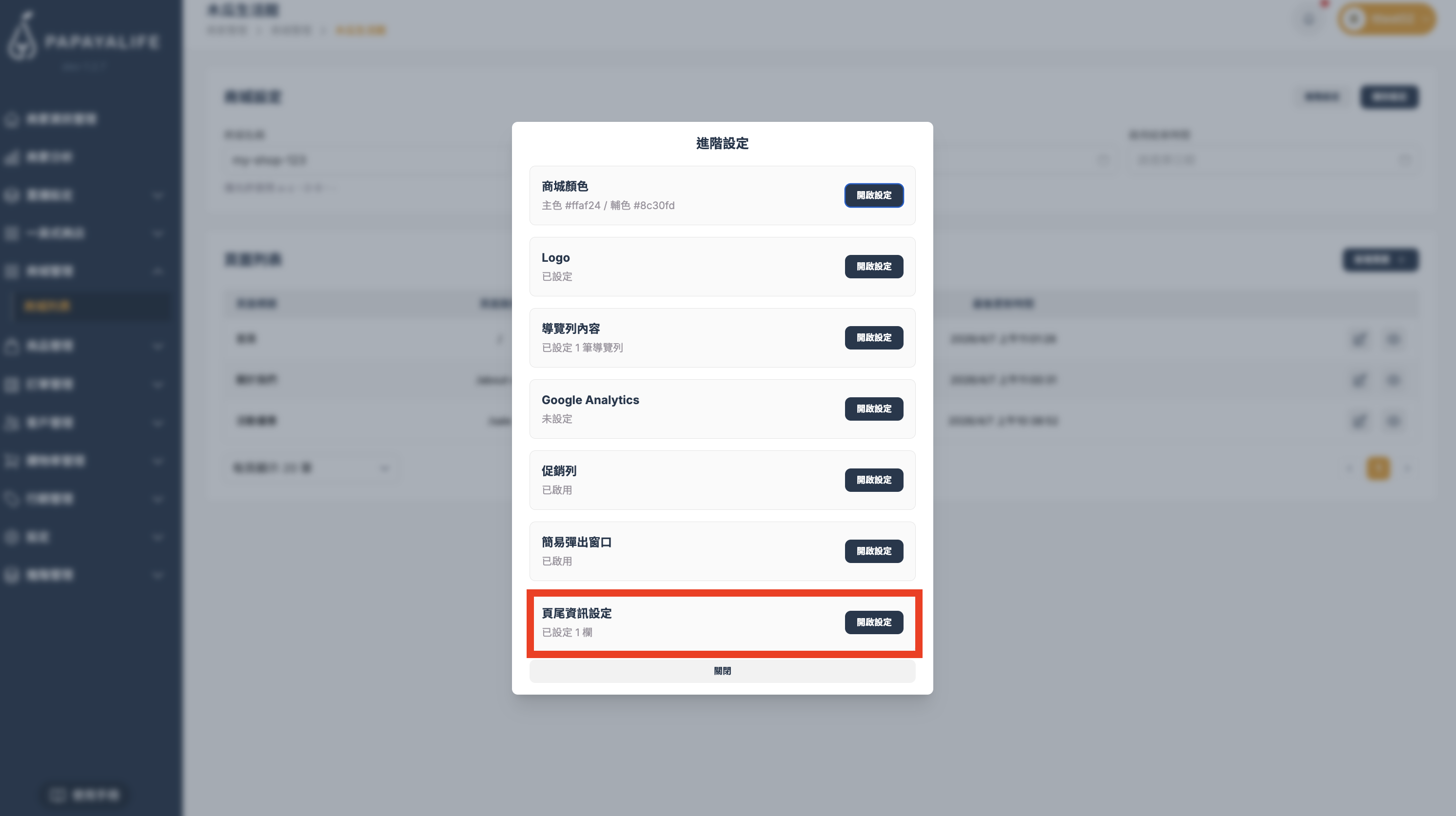 截圖 2026-04-07 上午11.34.26.png