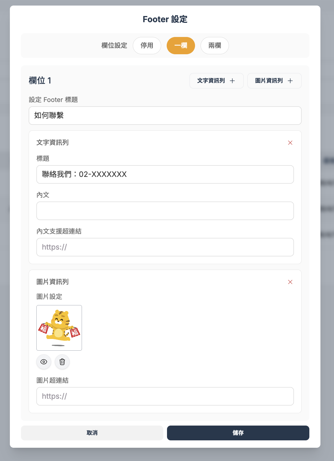 截圖 2026-04-07 上午11.35.55.png