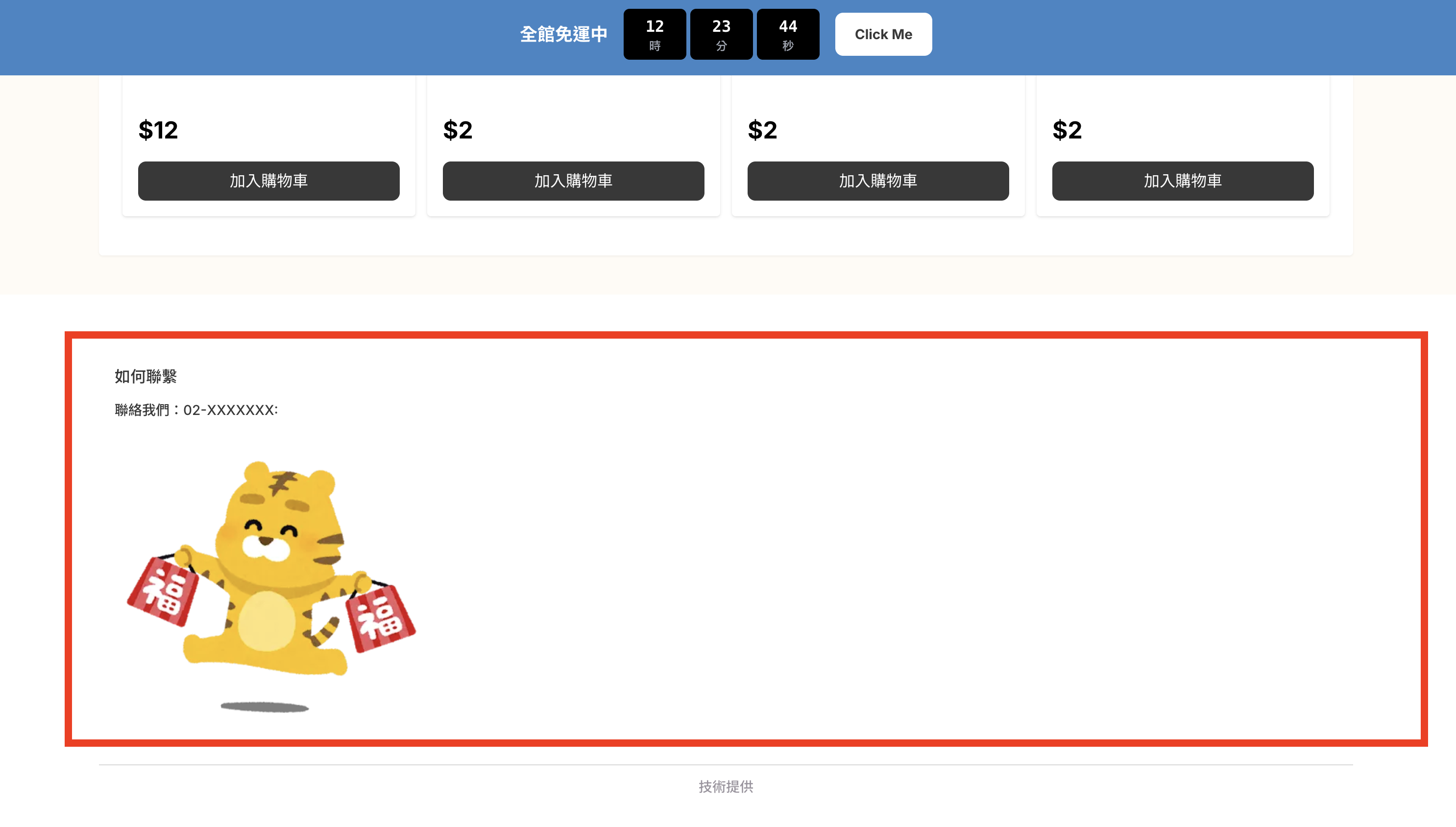 截圖 2026-04-07 上午11.36.15.png