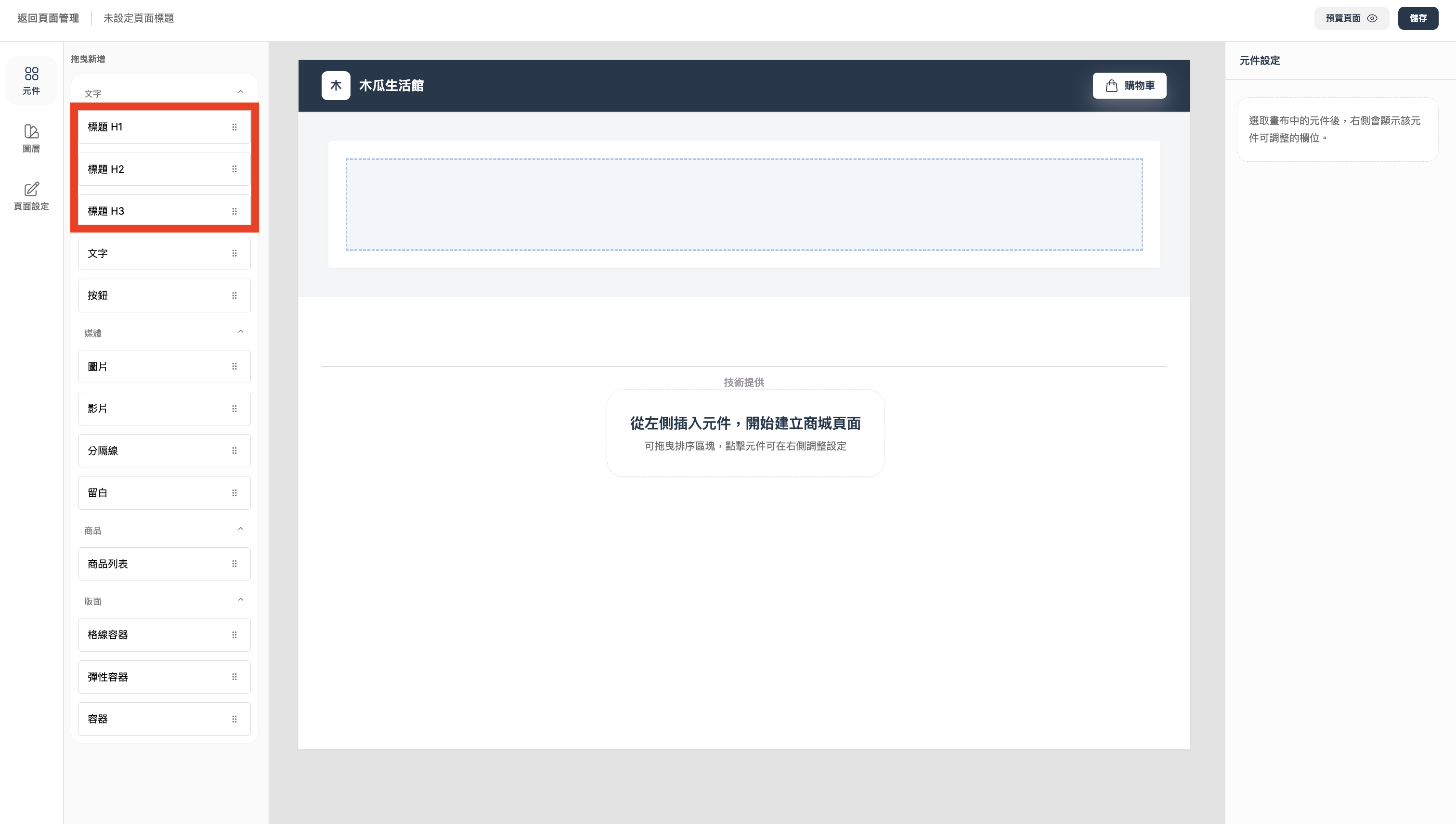 截圖 2026-04-07 上午9.56.26.png