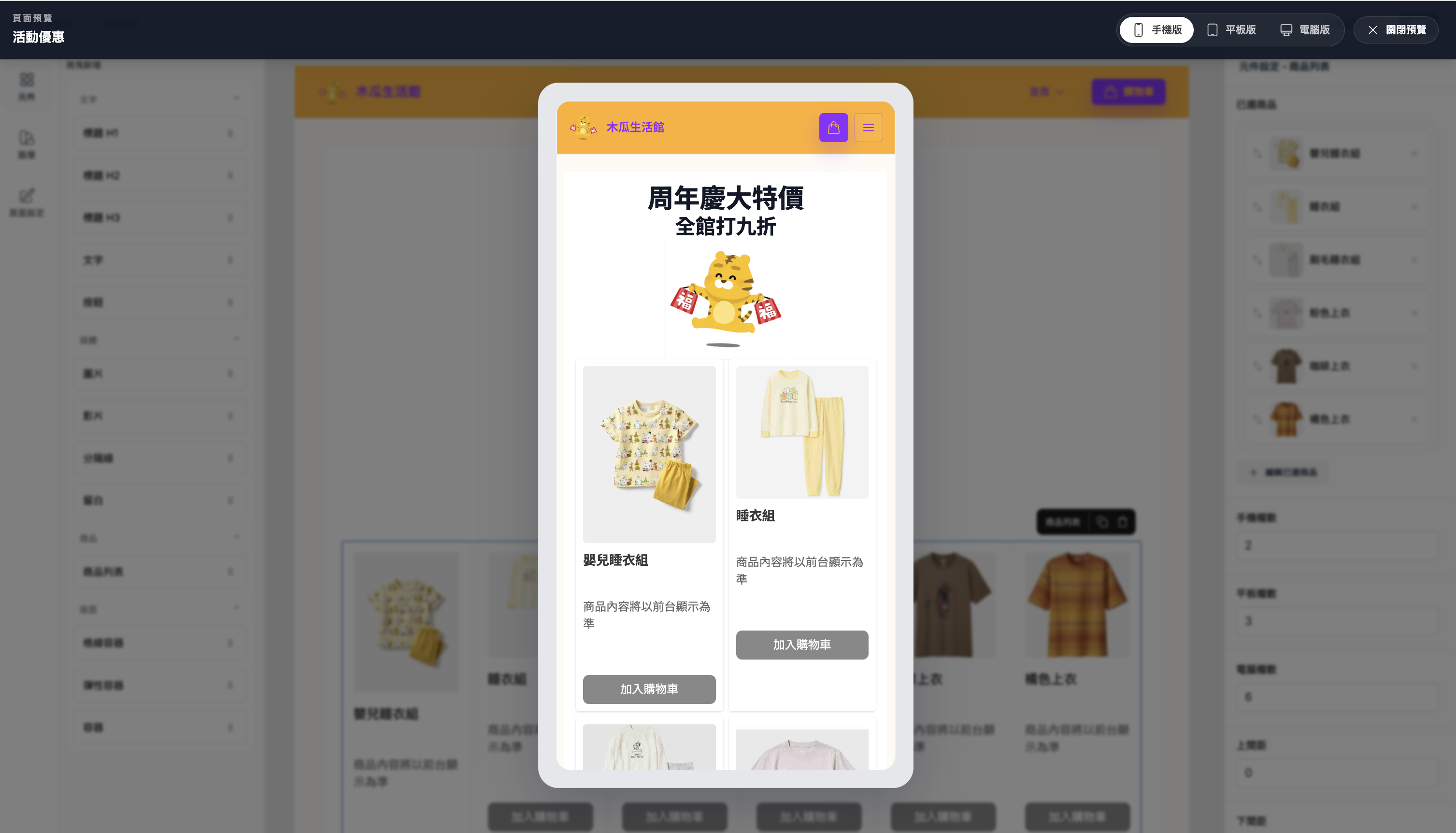 截圖 2026-04-08 下午5.53.44.png