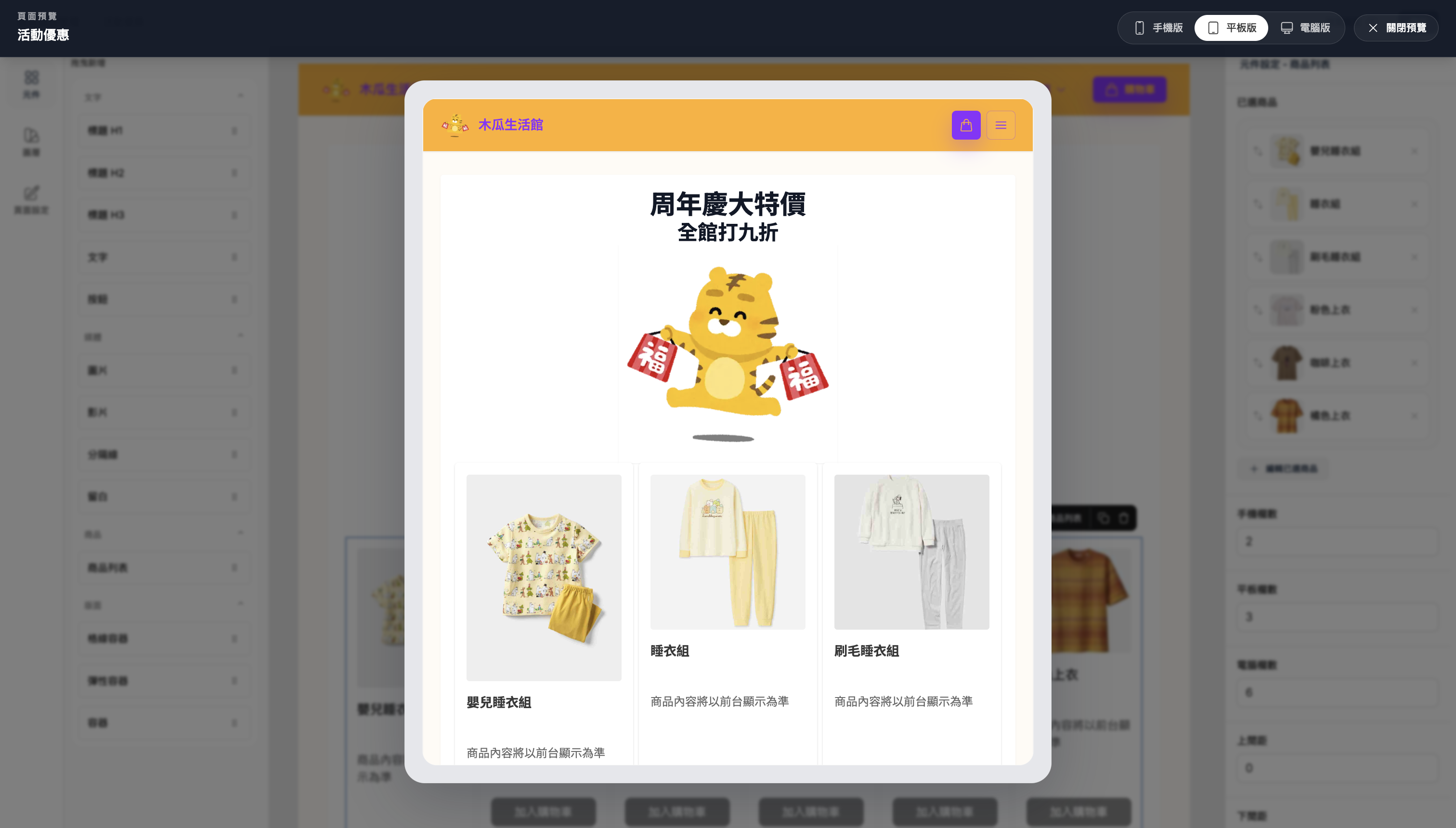 截圖 2026-04-08 下午5.54.33.png