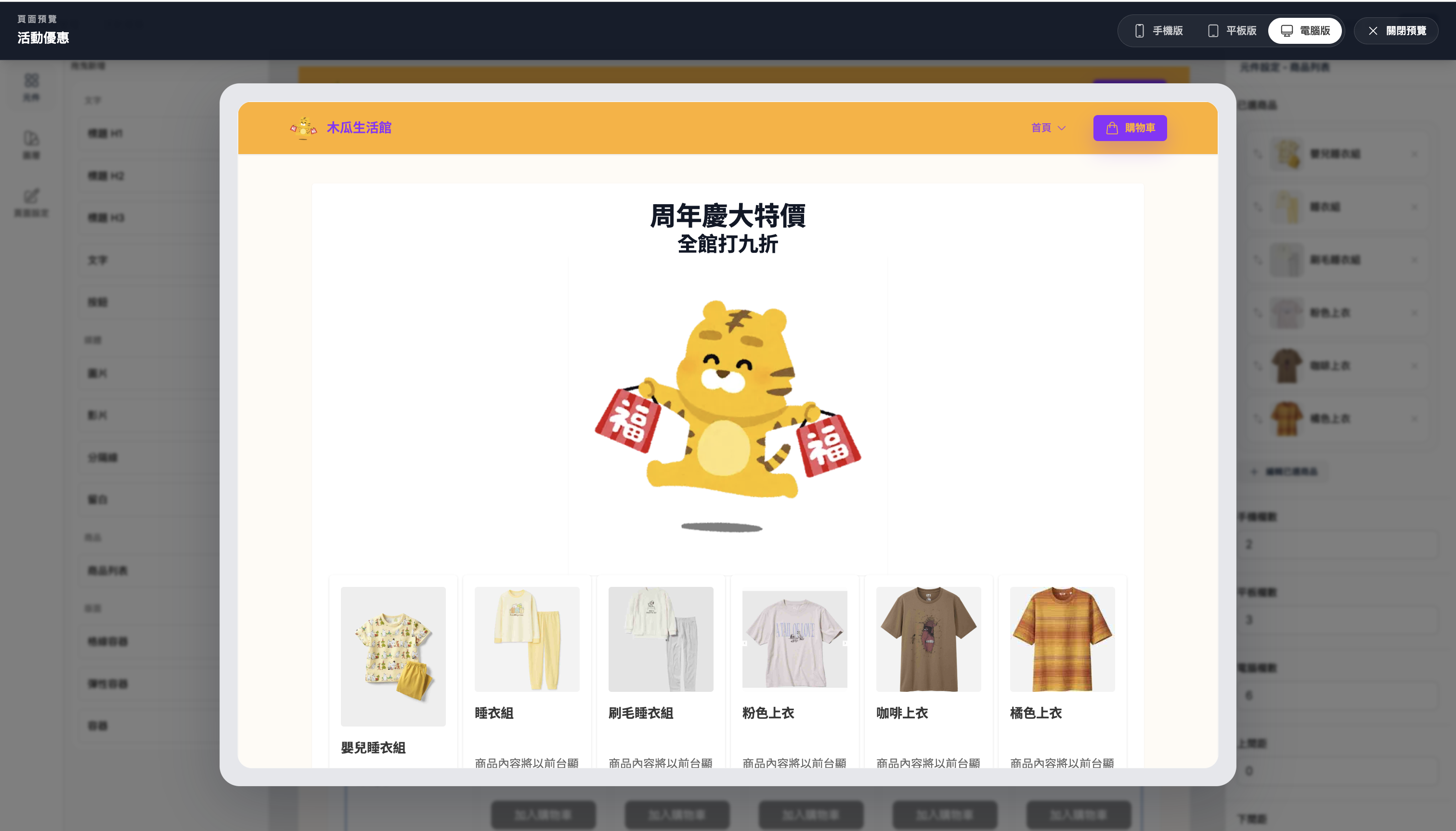 截圖 2026-04-08 下午5.54.43.png