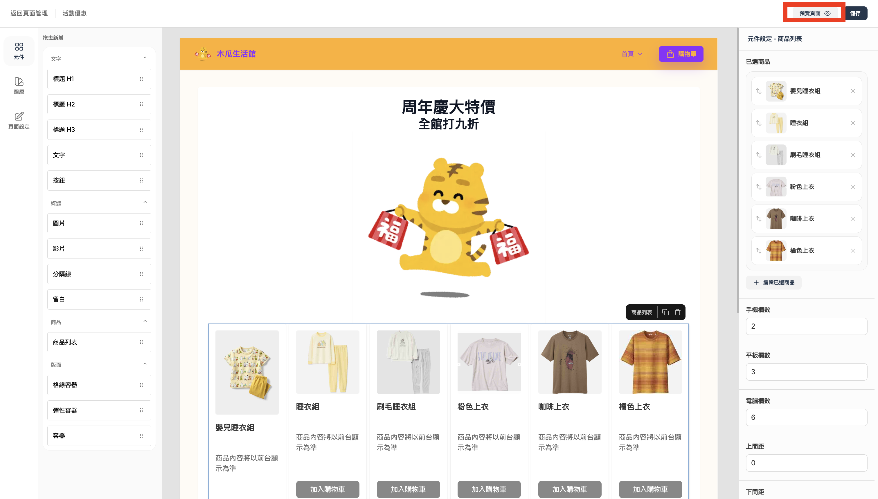 截圖 2026-04-08 下午5.55.04.png