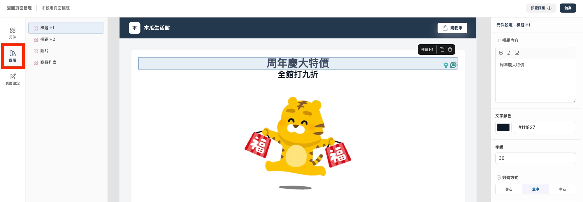 截圖 2026-04-07 上午10.36.48.png