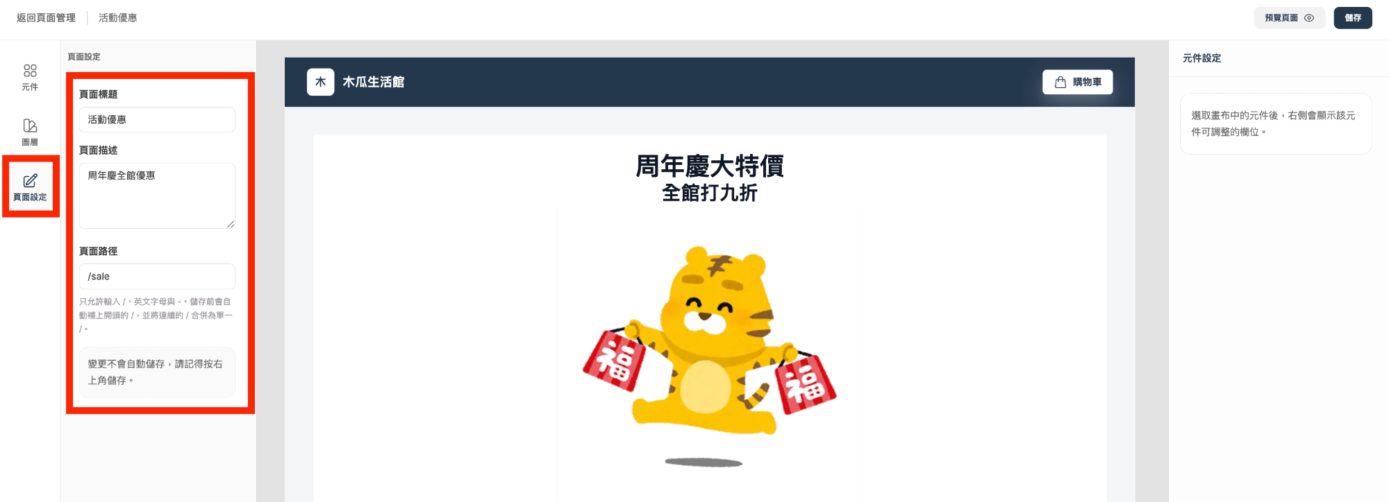 截圖 2026-04-07 上午10.39.00.png