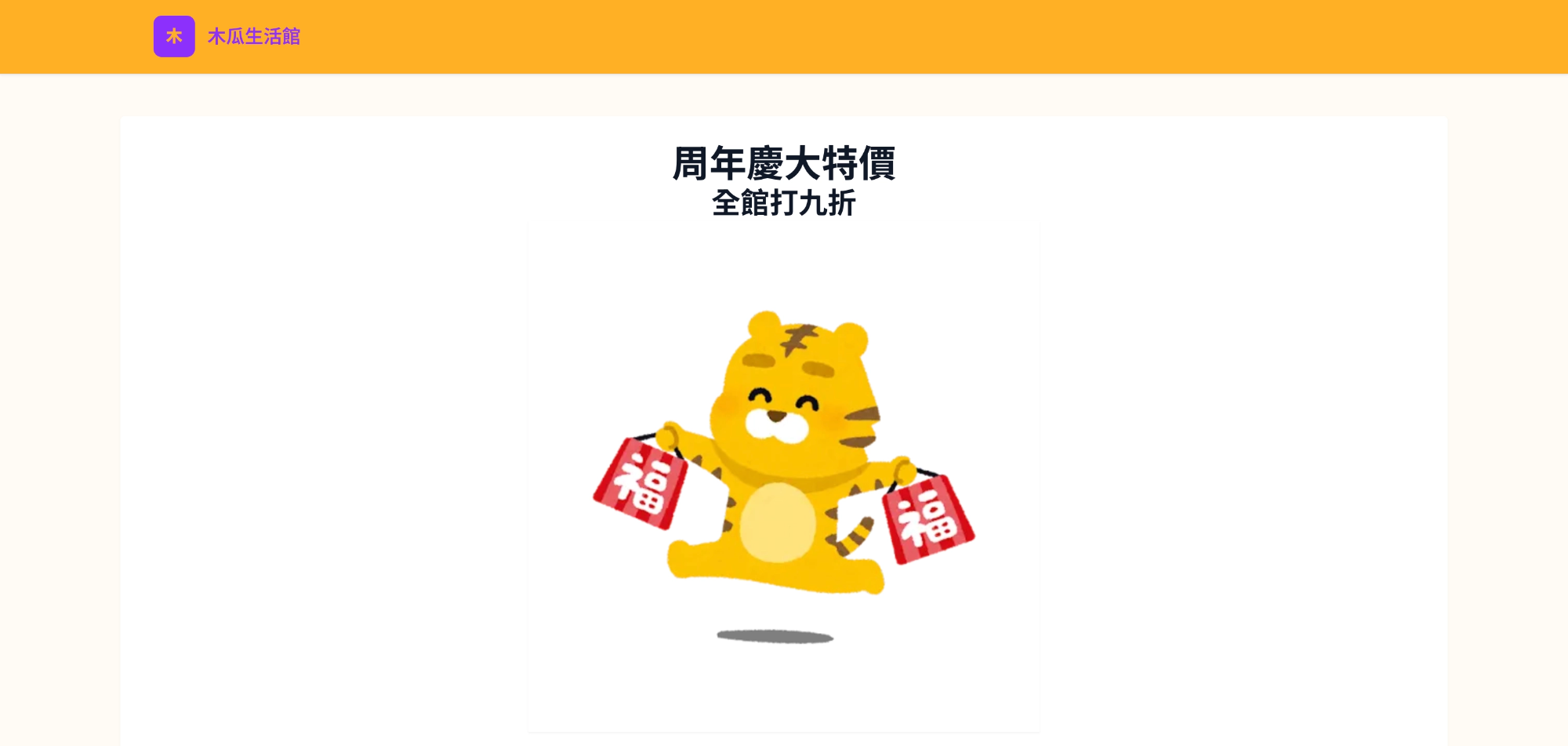 截圖 2026-04-07 上午10.43.41.png