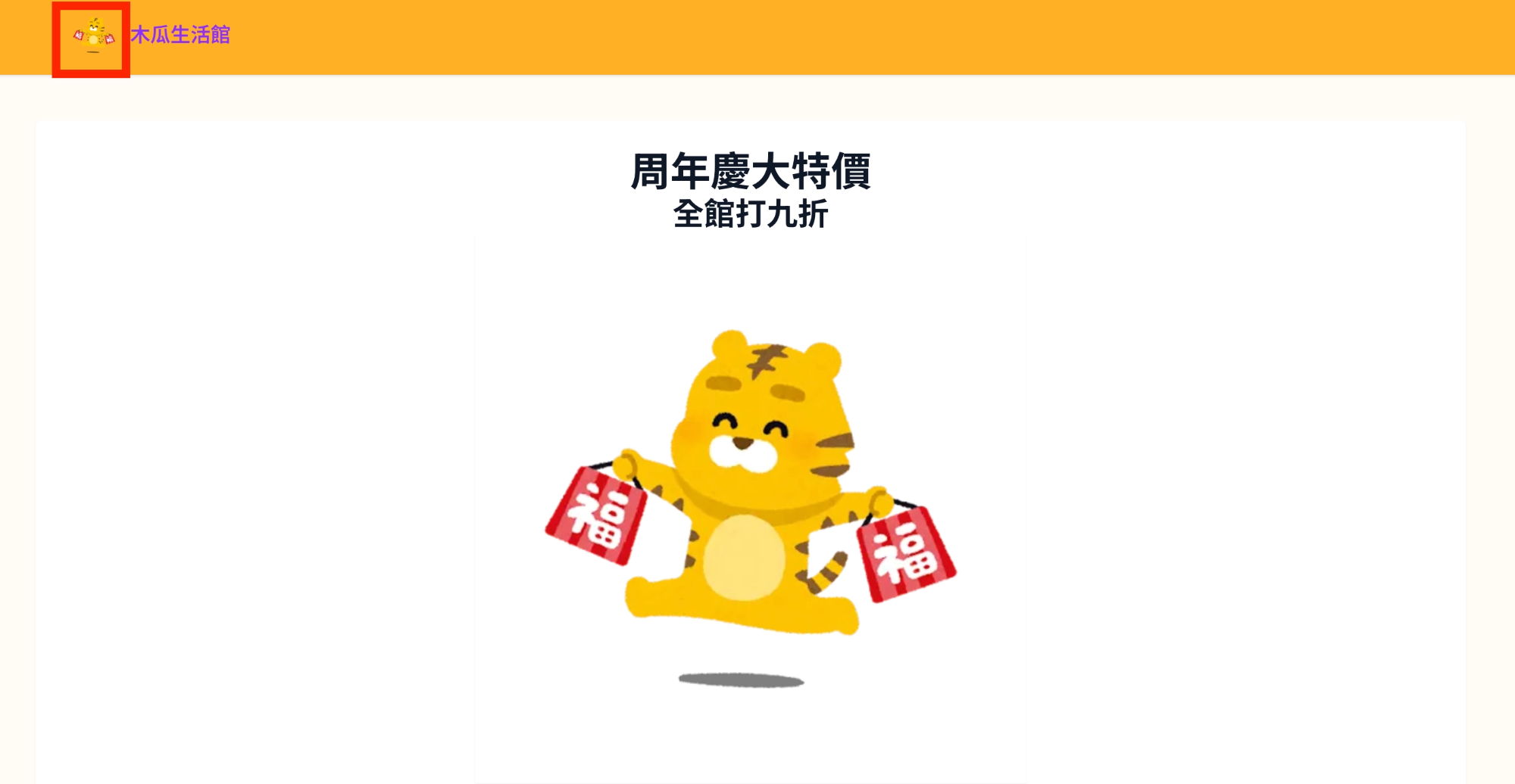 截圖 2026-04-07 上午10.47.05.png