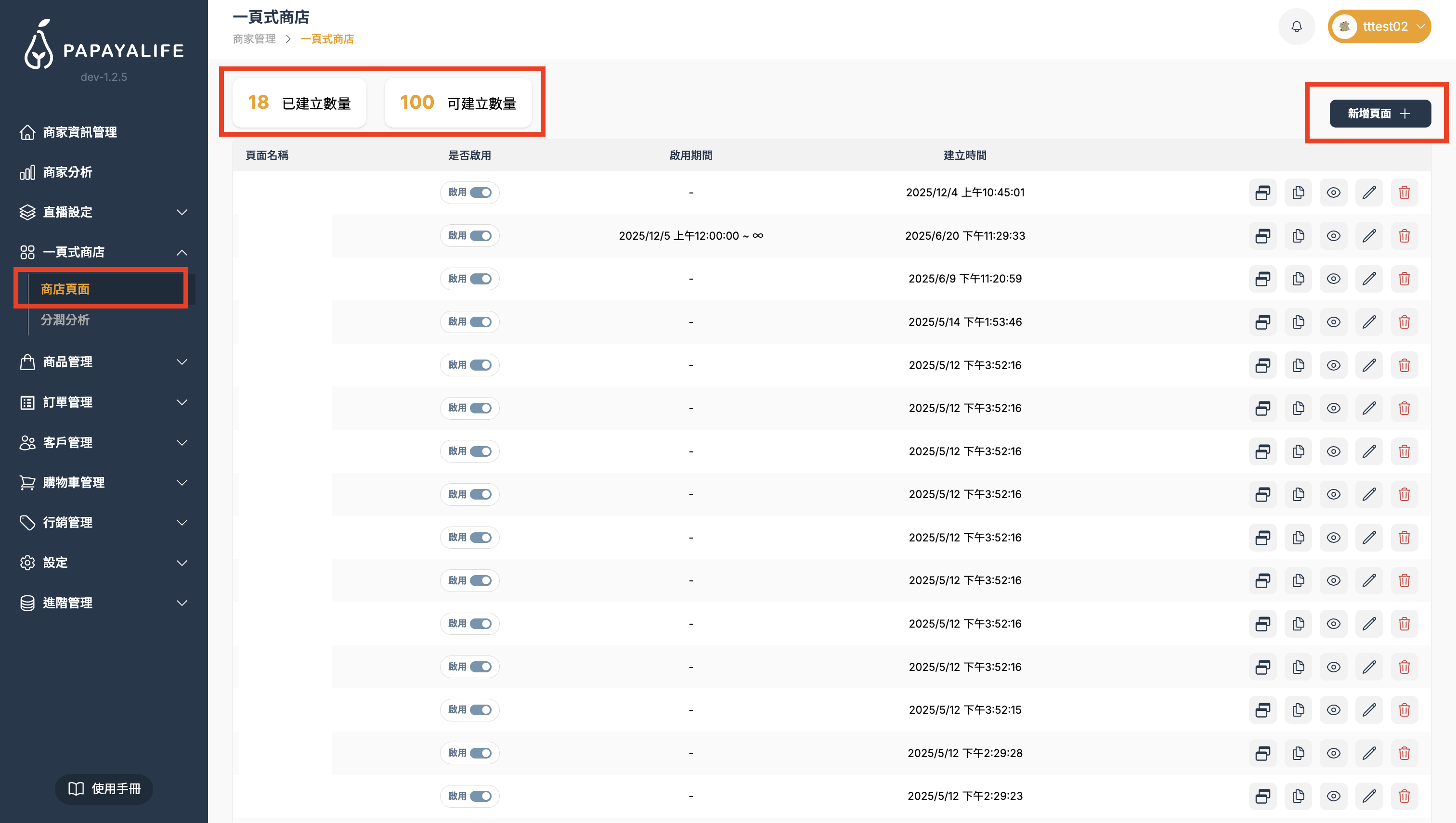 截圖 2026-02-03 下午5.32.45.png