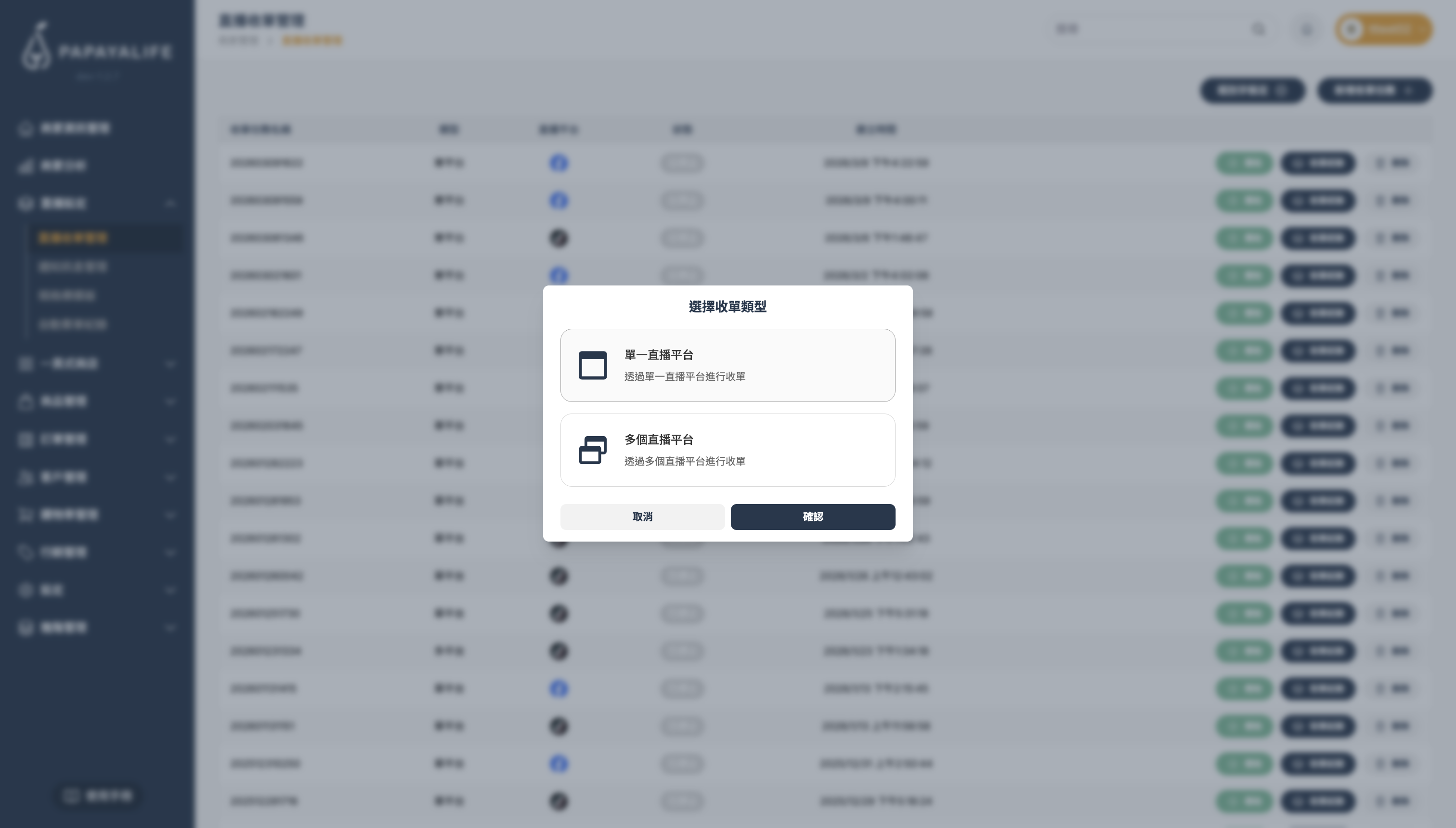 截圖 2026-03-13 下午4.03.12.png