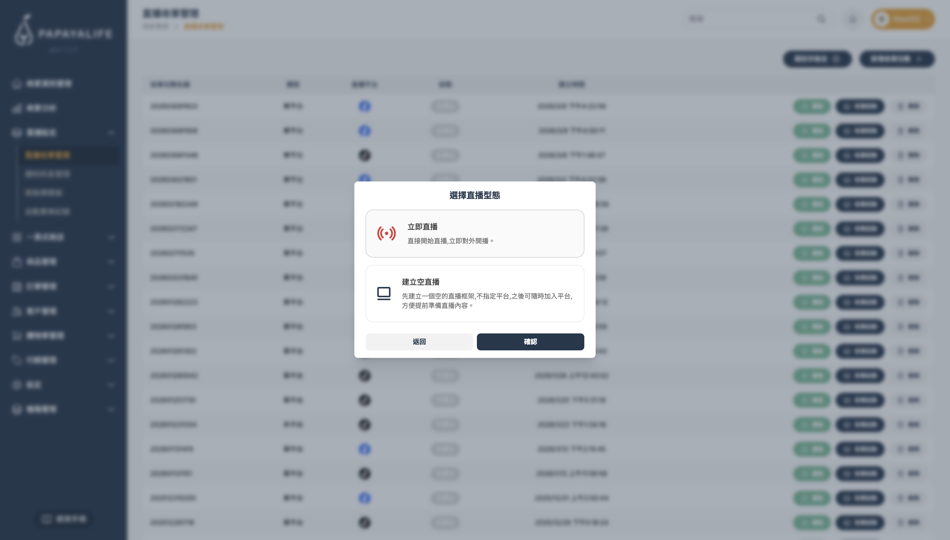 截圖 2026-03-13 下午4.25.32.png