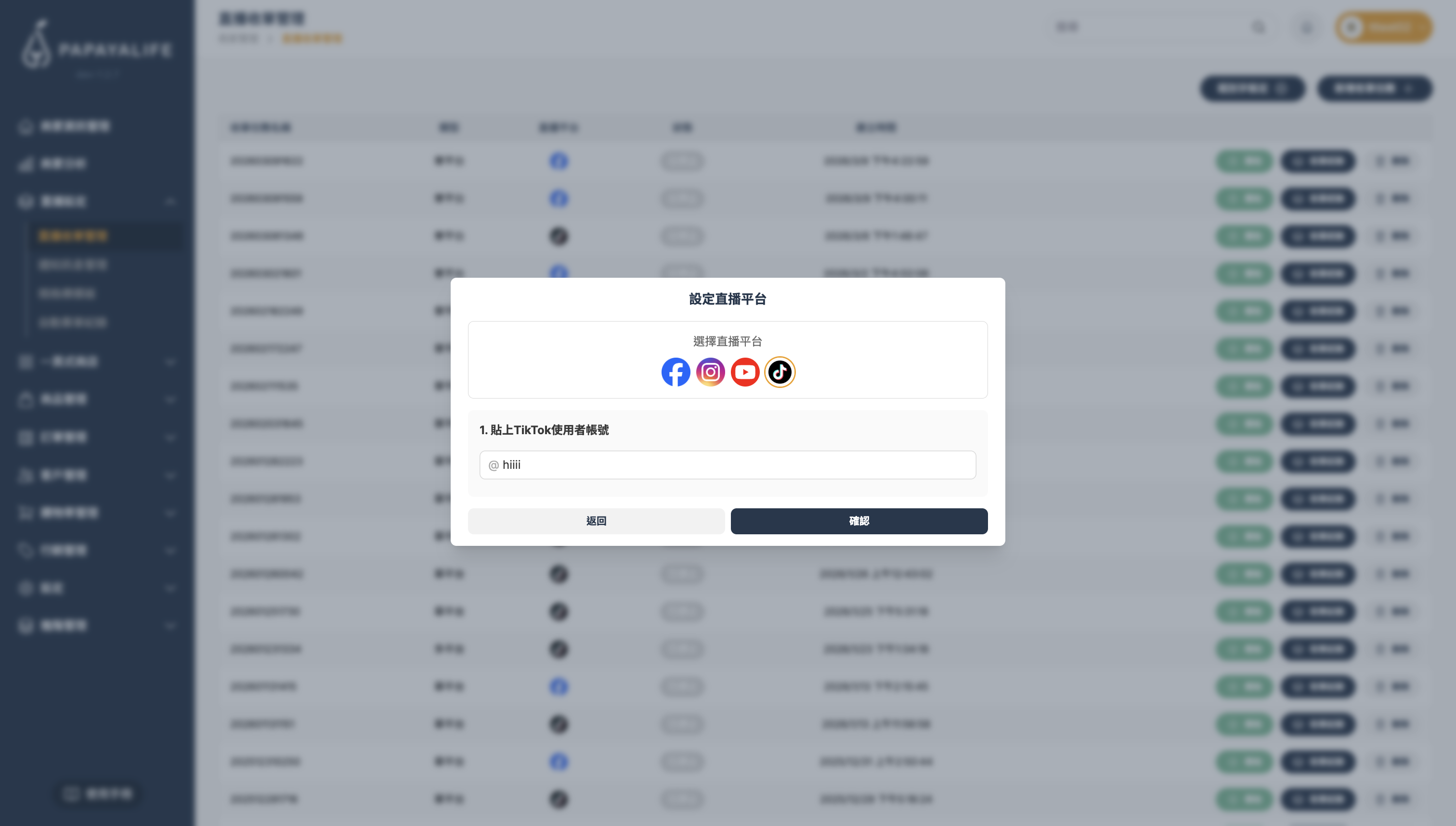 截圖 2026-03-13 下午4.29.09.png