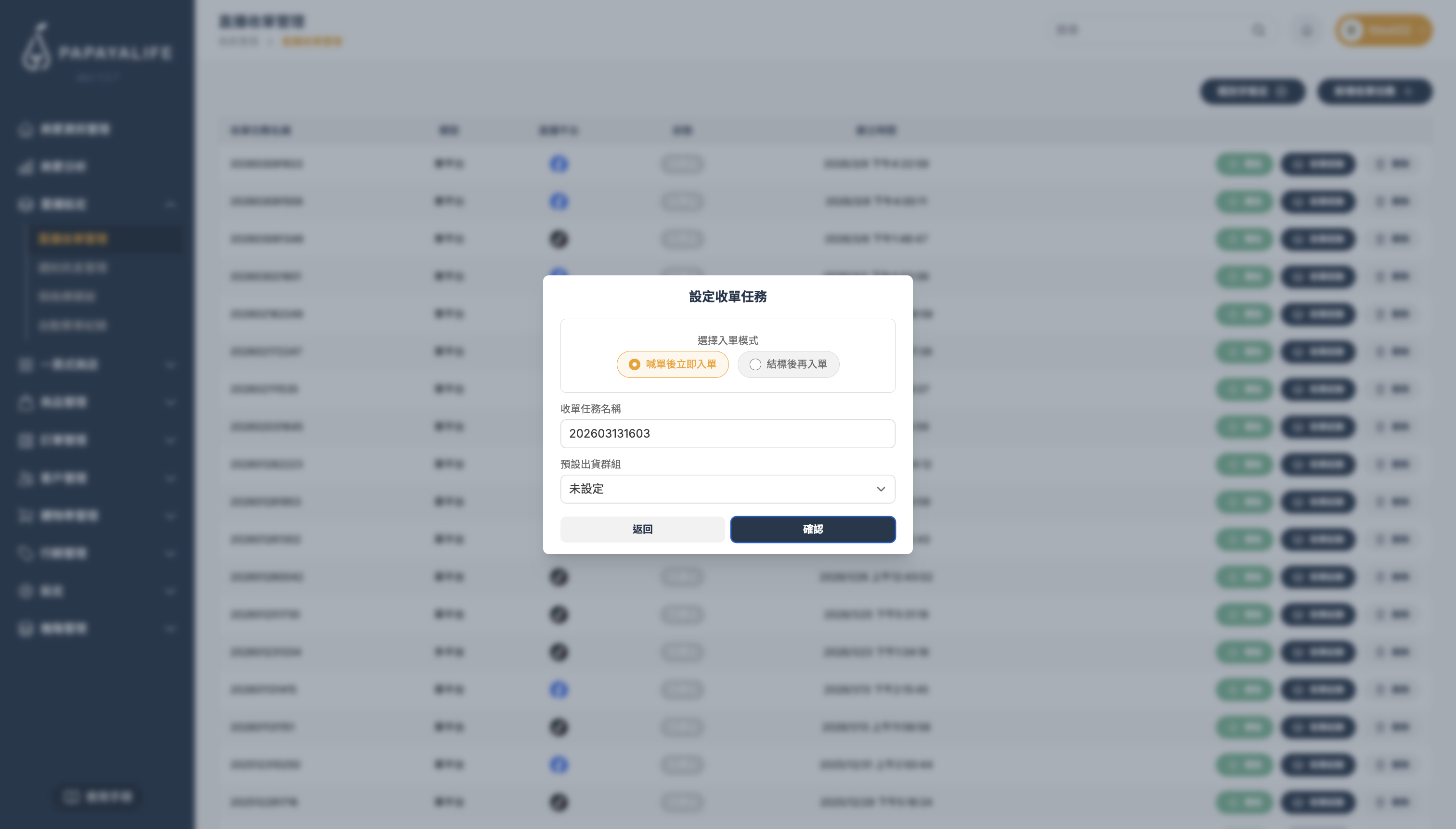 截圖 2026-03-13 下午4.33.40.png