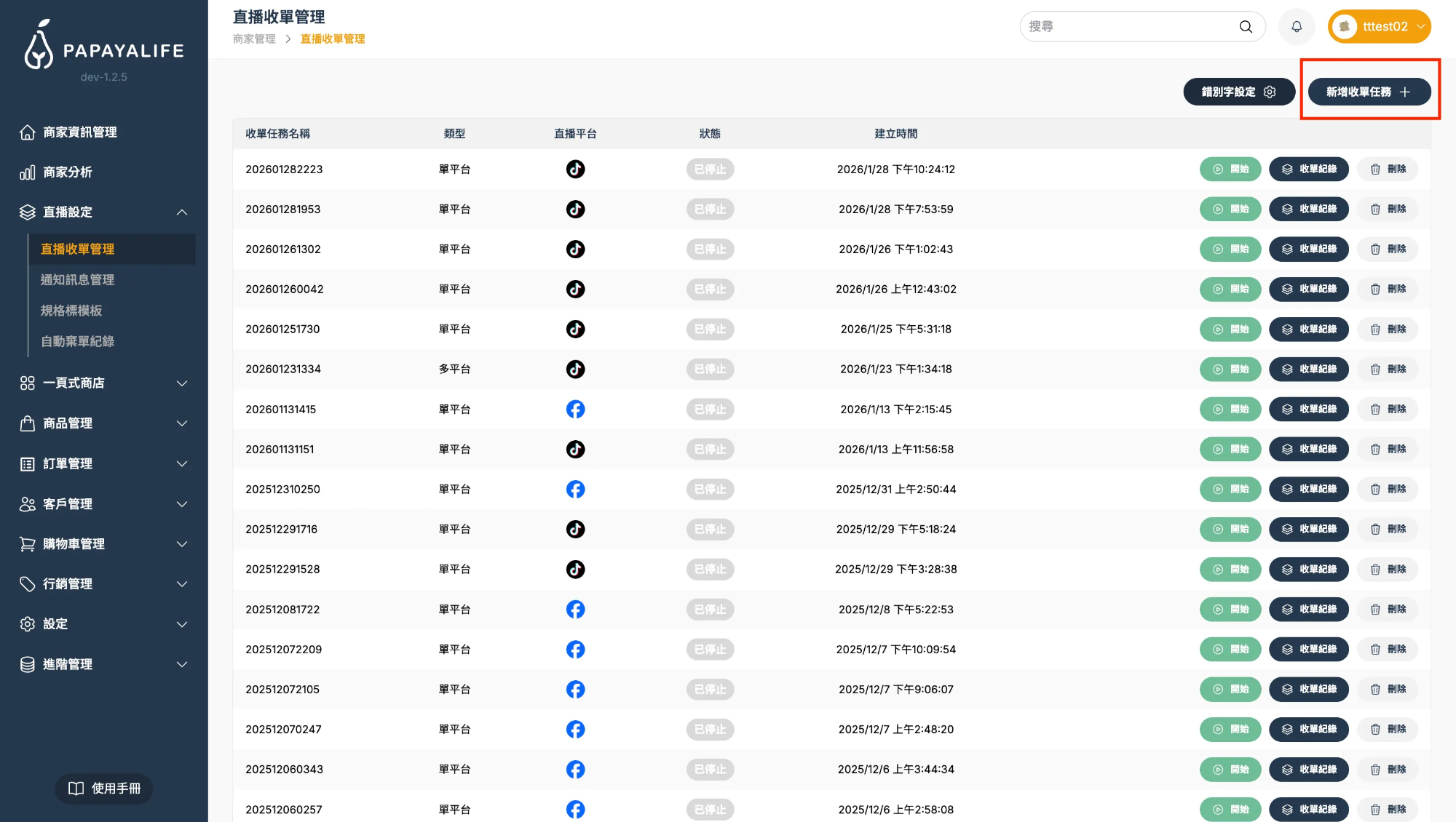 截圖 2026-02-03 下午3.37.54.png