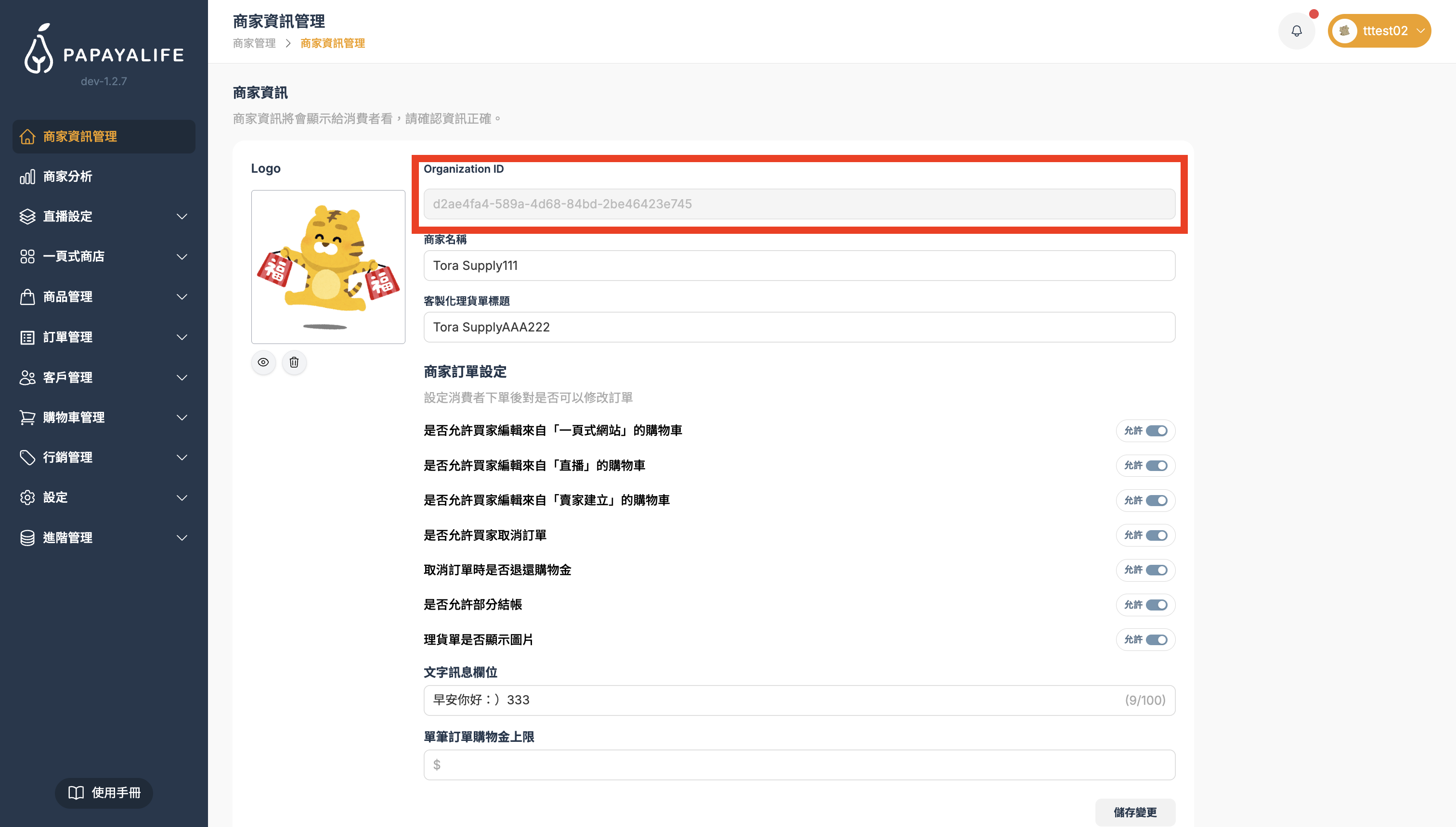 截圖 2026-02-26 下午3.59.34.png