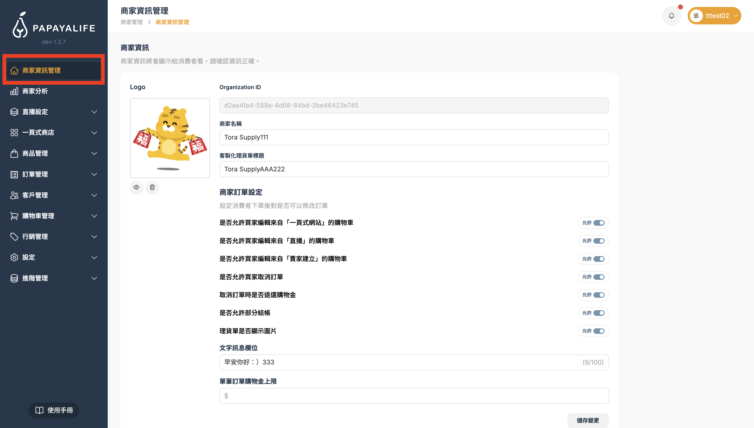 截圖 2026-02-26 下午6.39.48.png