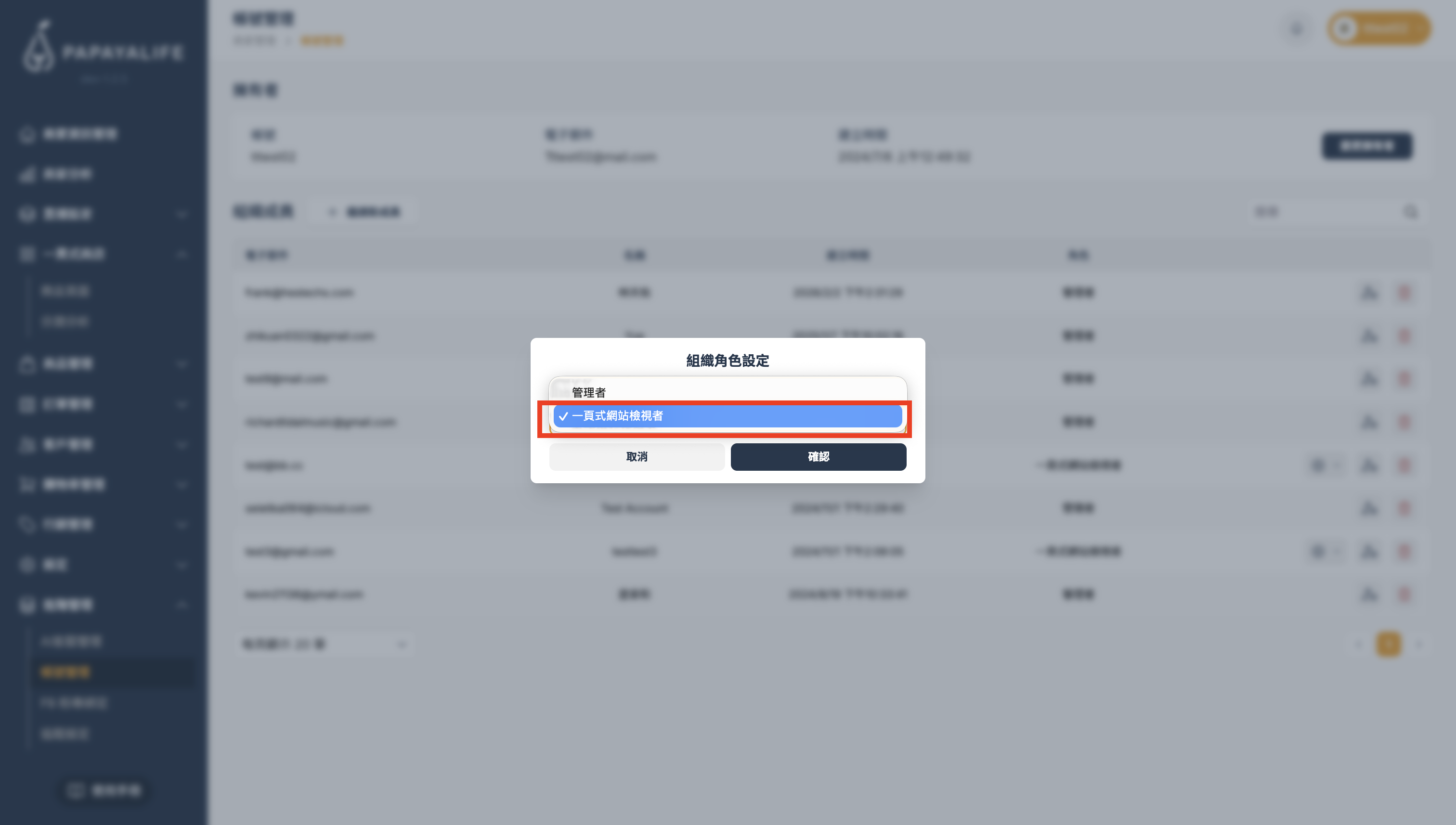 截圖 2026-02-03 下午6.12.52.png