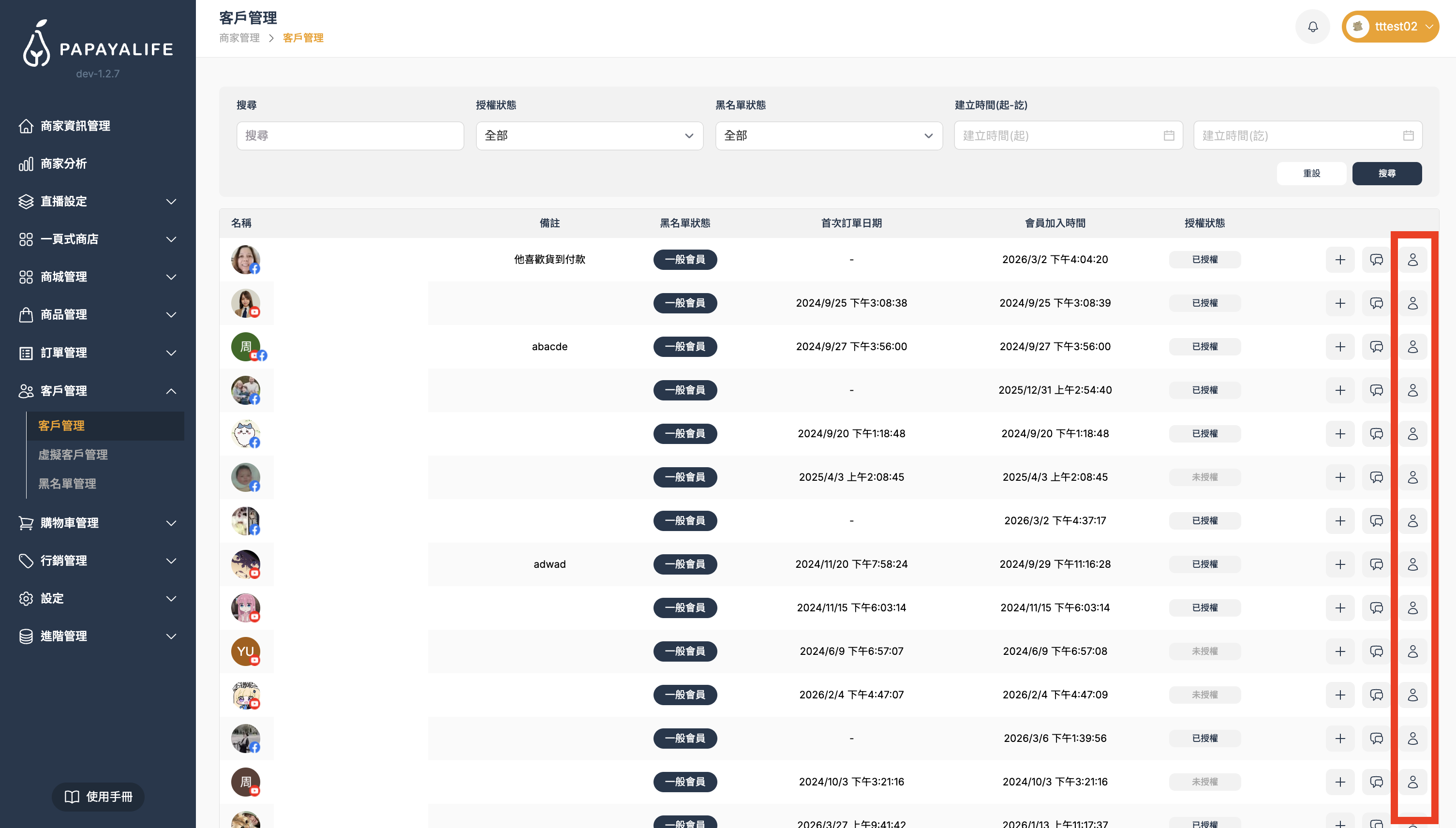 截圖 2026-04-02 下午5.53.58.png