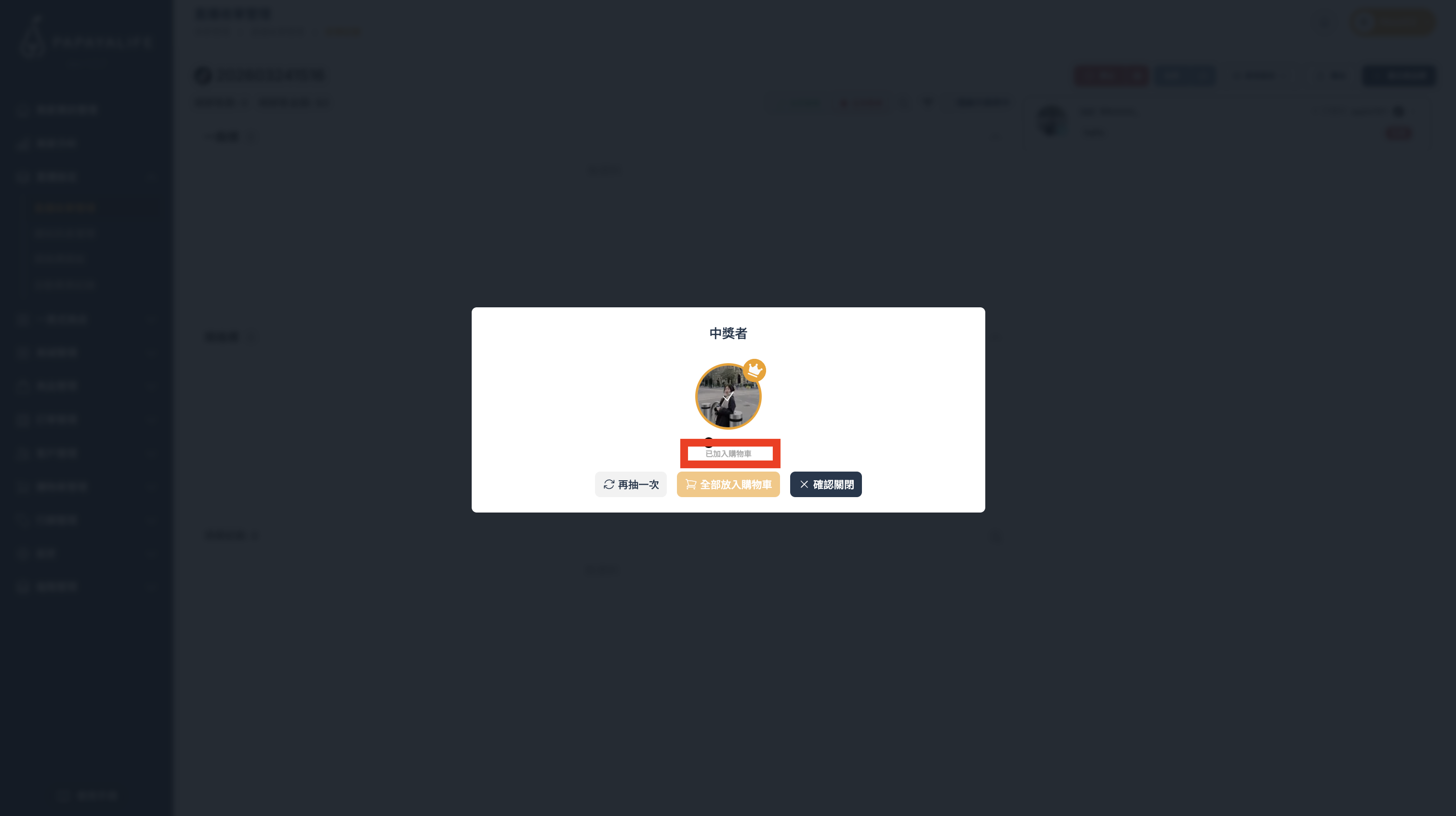 截圖 2026-03-24 下午3.20.54.png