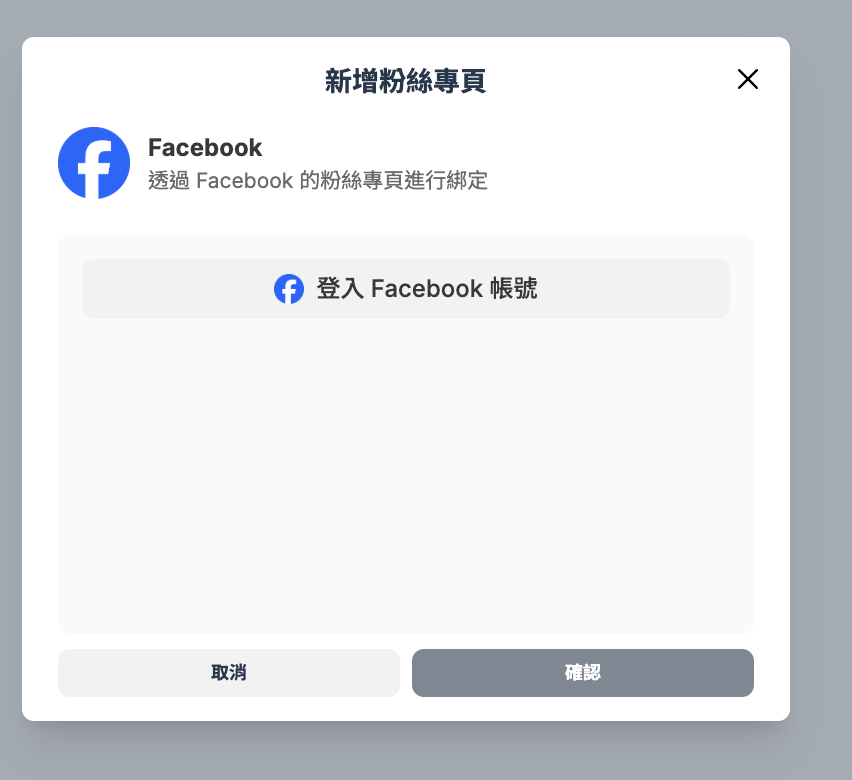 截圖 2026-04-07 下午2.36.49.png