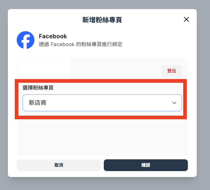 截圖 2026-04-07 下午2.37.32.png