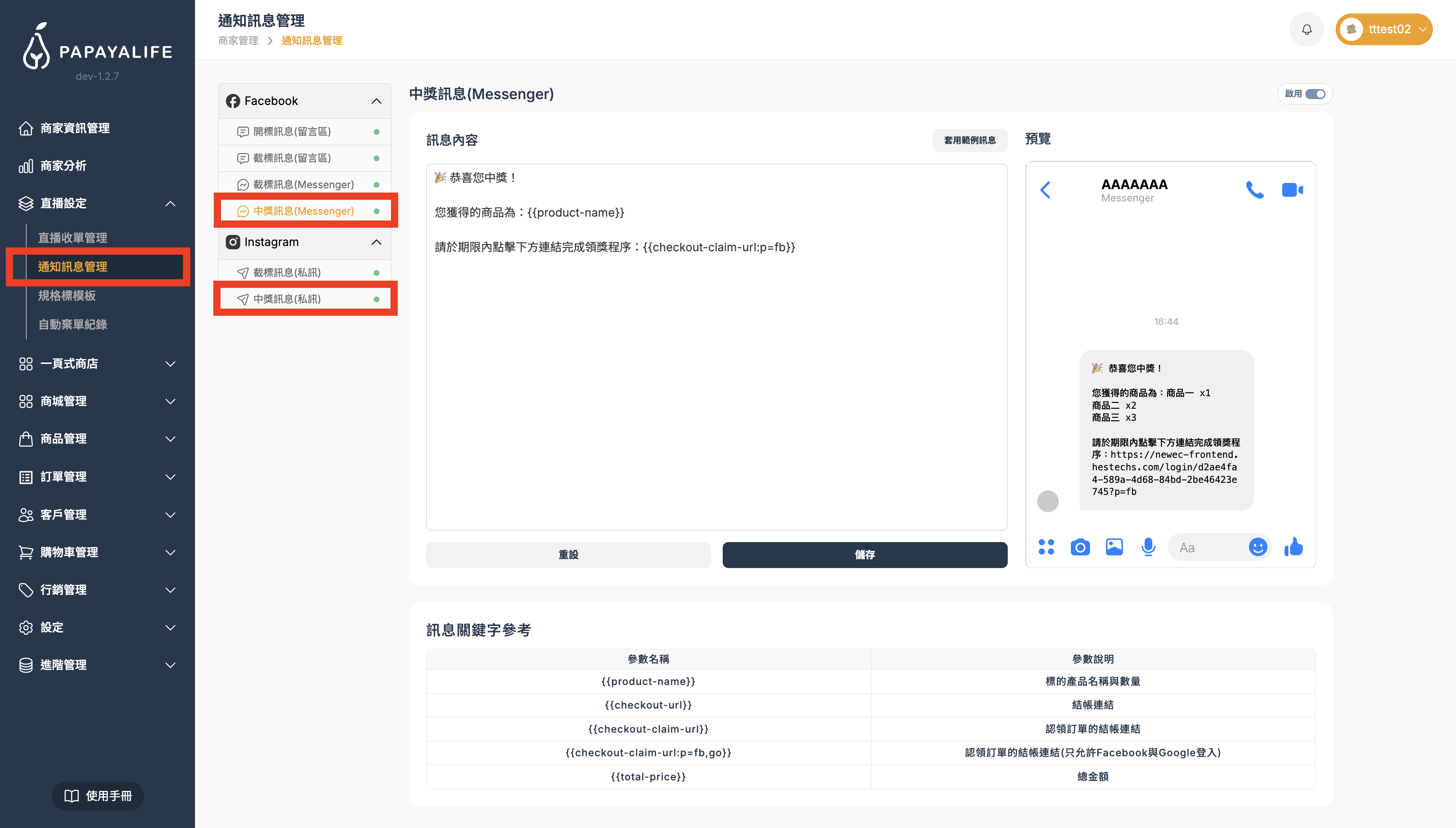 截圖 2026-03-24 下午3.29.53.png