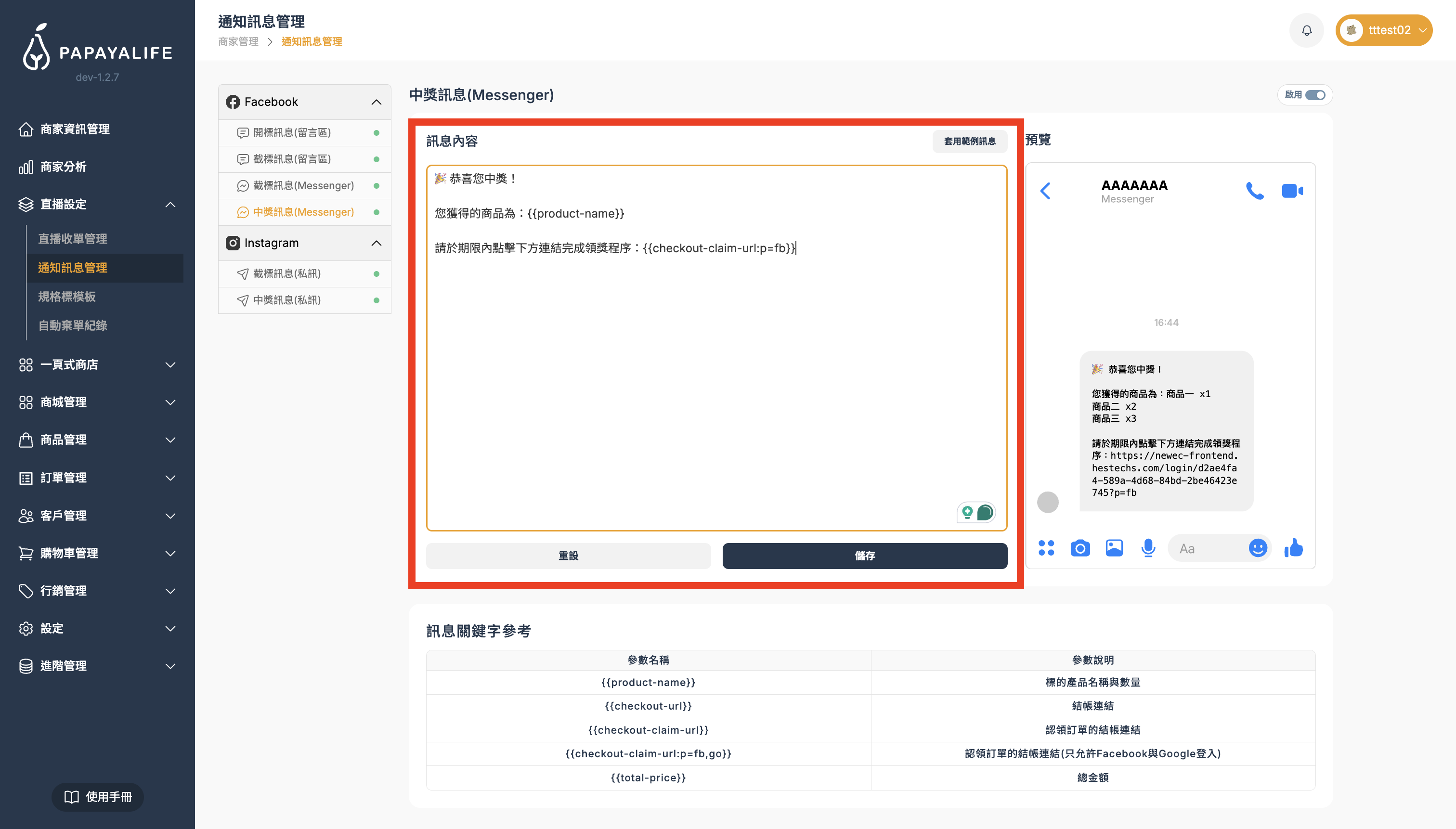 截圖 2026-03-24 下午3.37.55.png