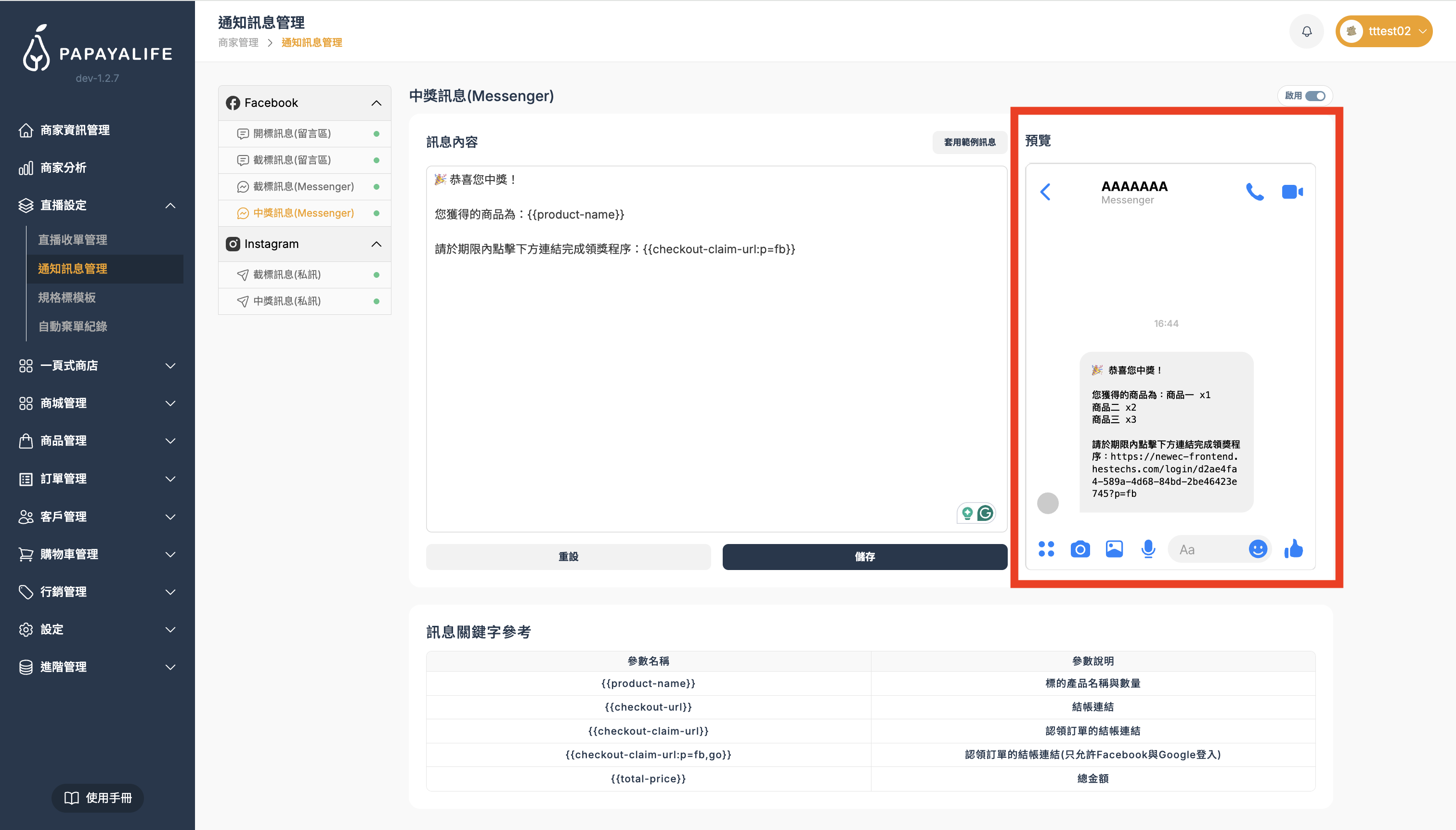 截圖 2026-03-24 下午3.41.26.png