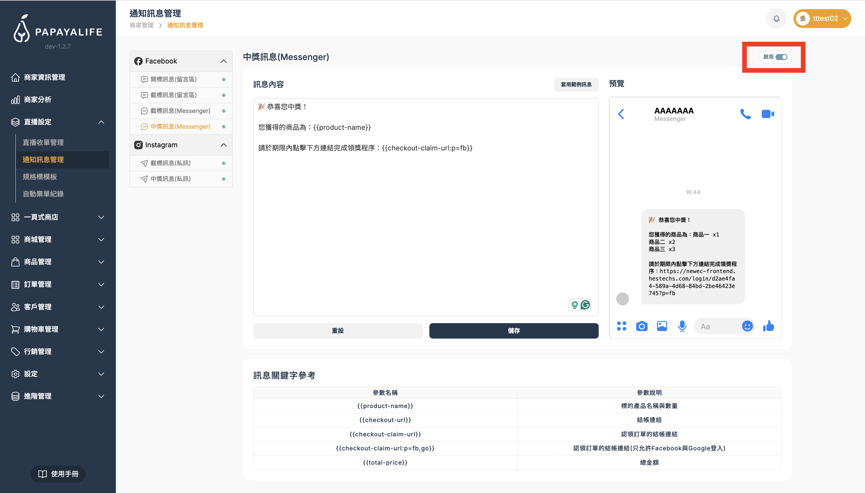 截圖 2026-03-24 下午3.41.26.png