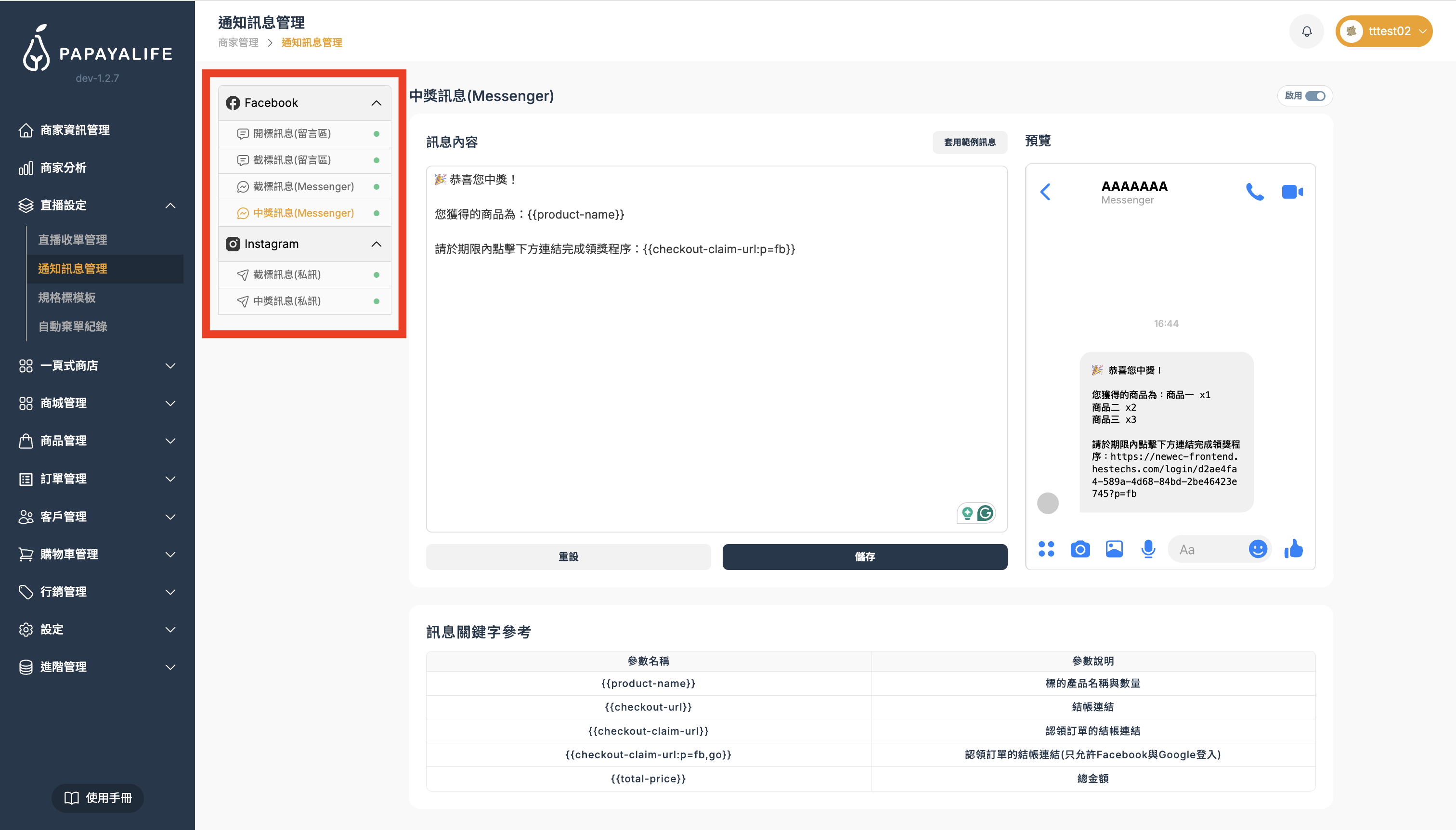 截圖 2026-03-24 下午3.41.26.png