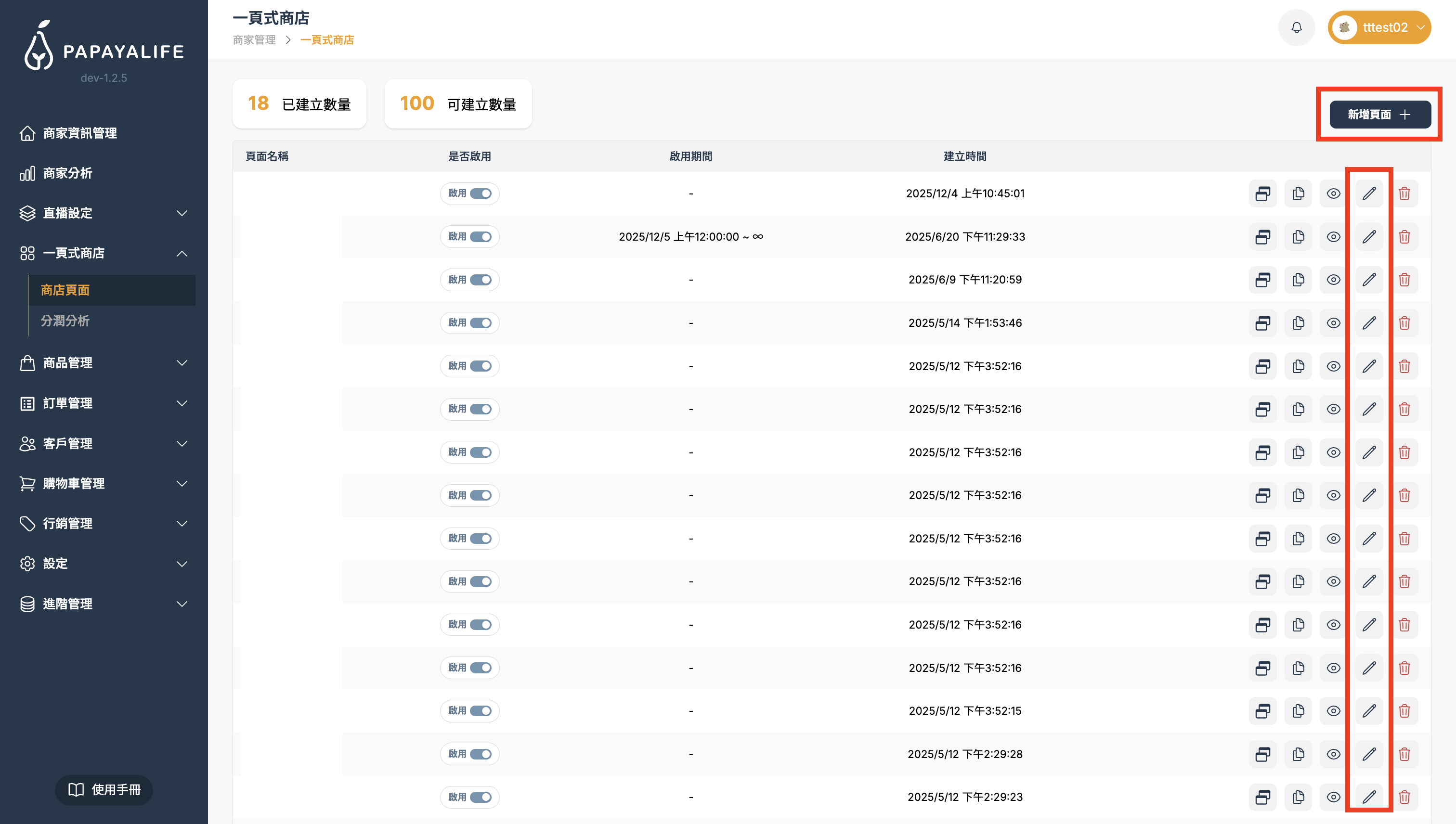 截圖 2026-02-03 下午5.35.46.png