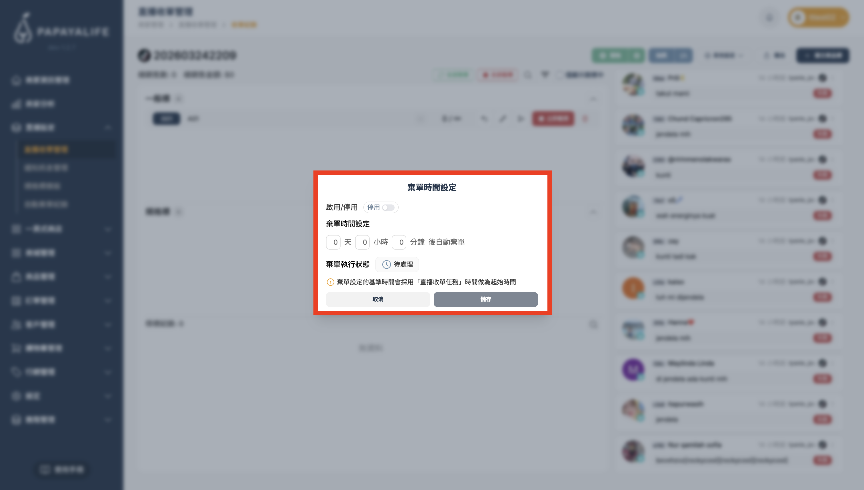 截圖 2026-03-25 上午11.45.08.png