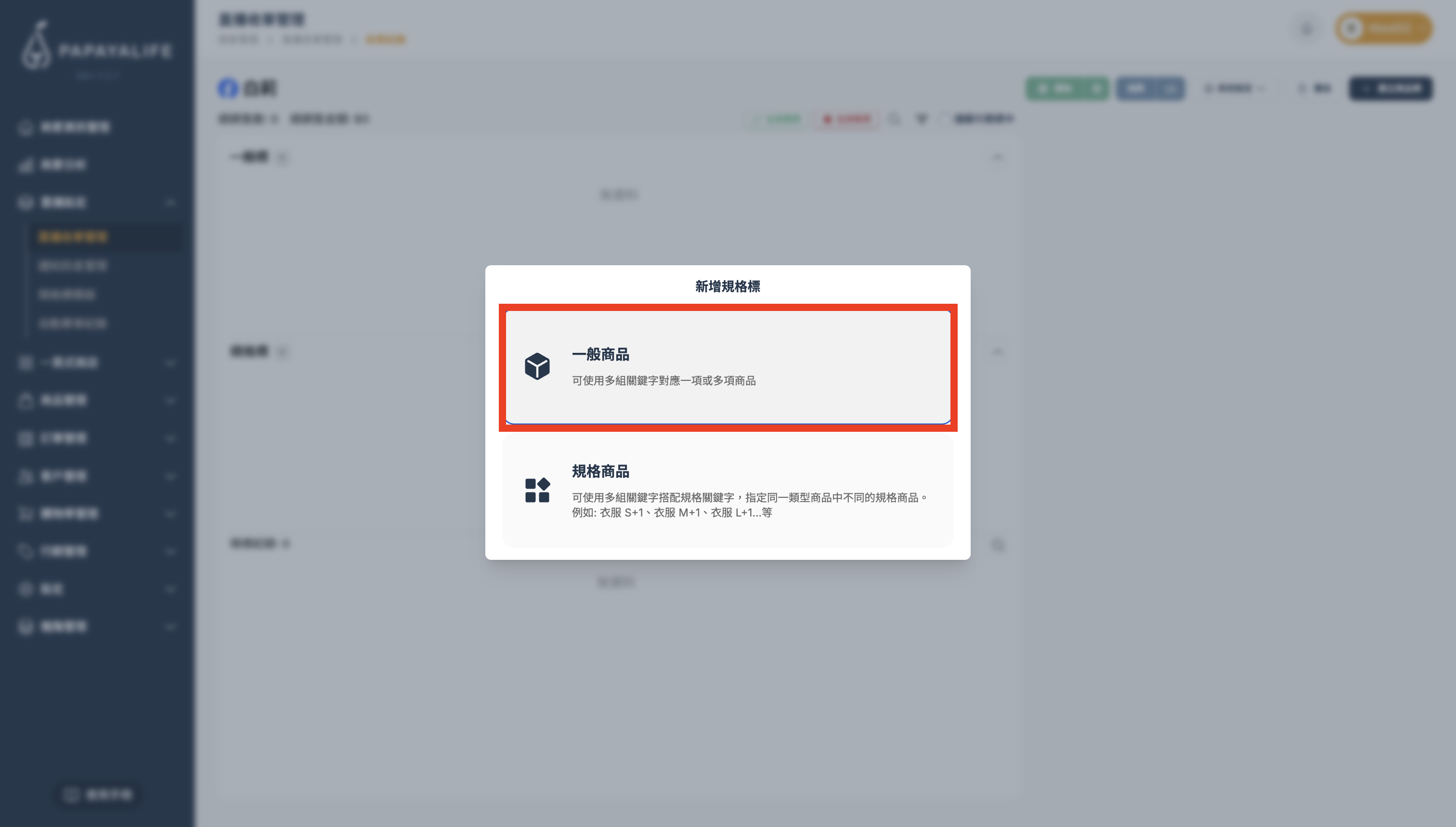 截圖 2026-03-18 下午1.27.41.png