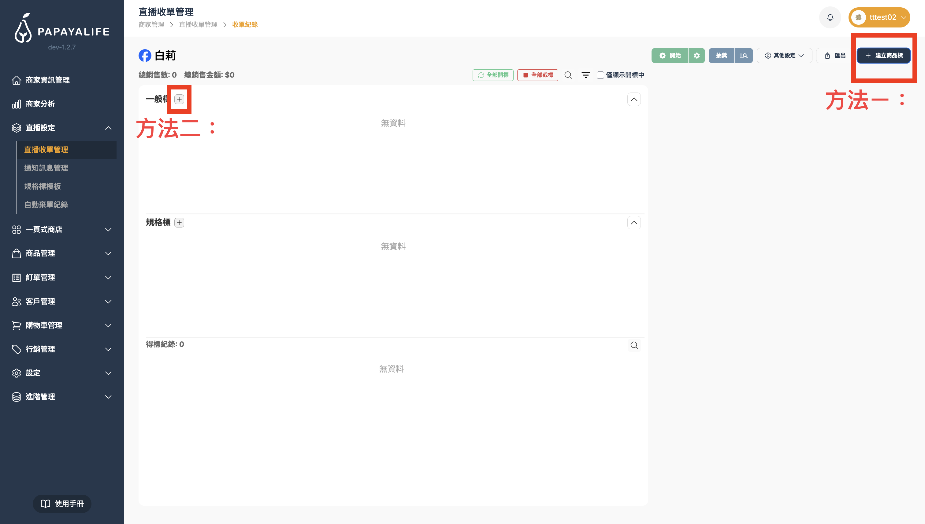 截圖 2026-03-18 下午1.28.38.png