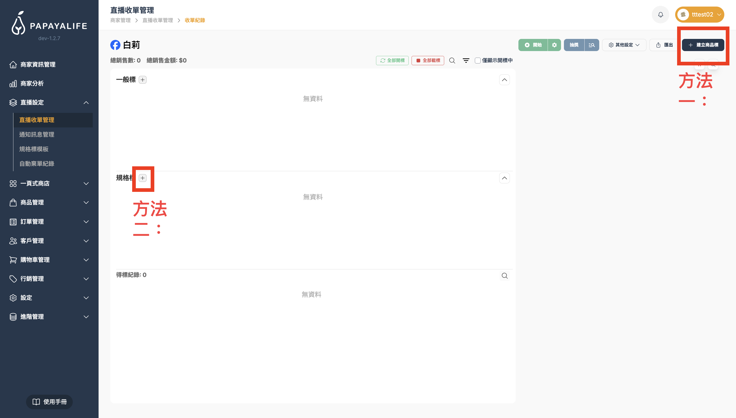 截圖 2026-03-18 下午1.36.29.png