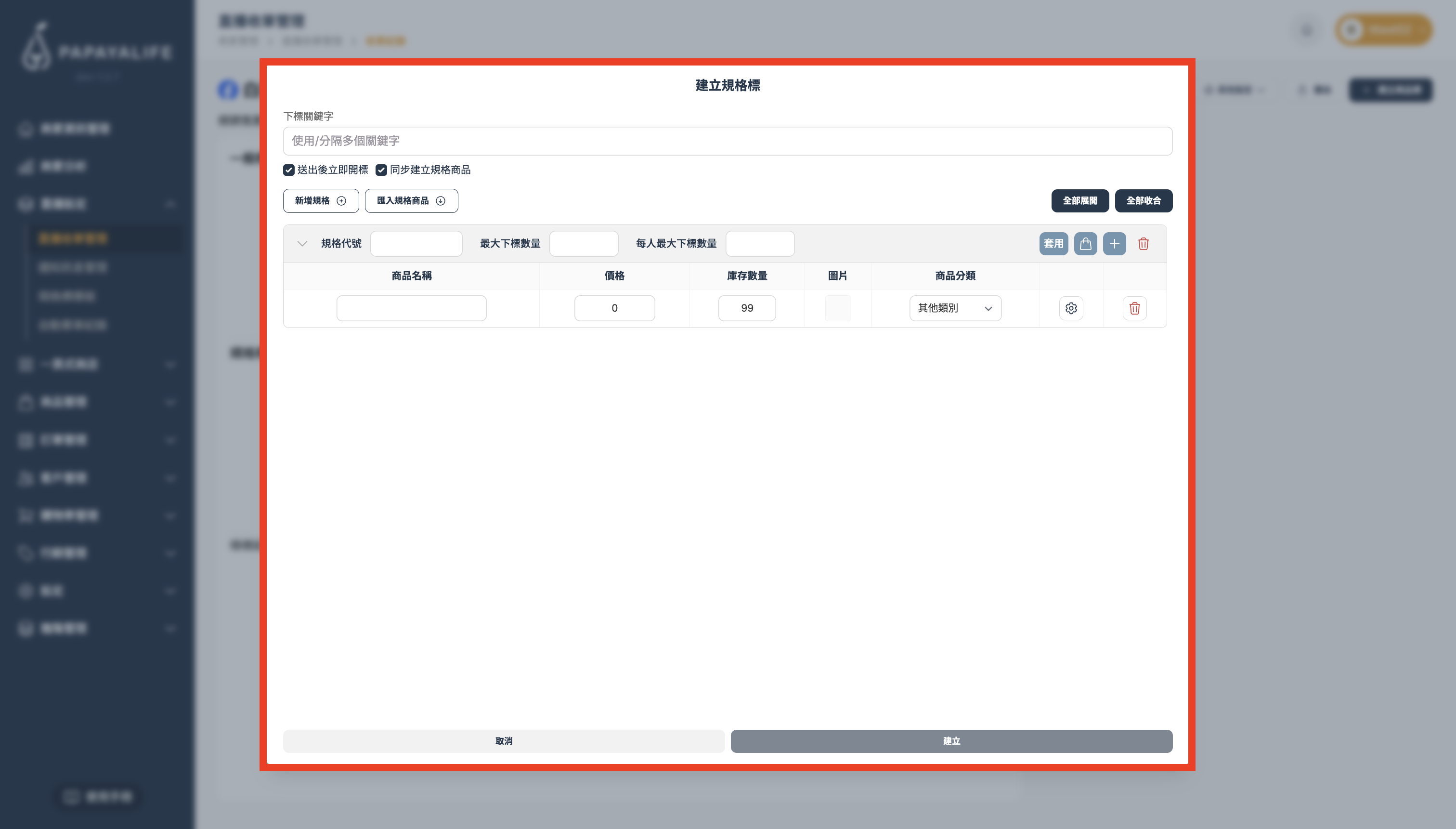 截圖 2026-03-18 下午1.38.01.png