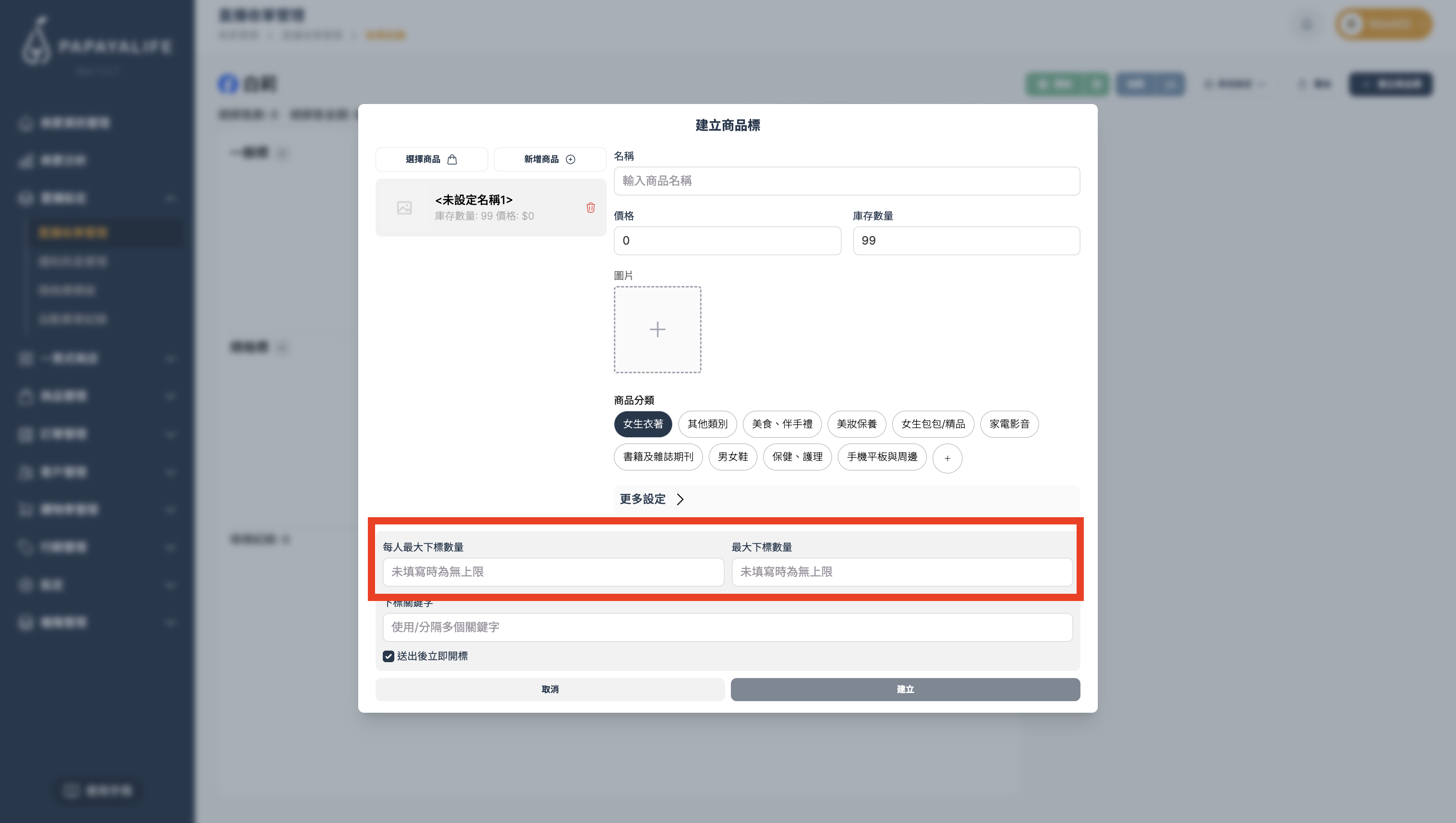 截圖 2026-03-18 下午4.40.13.png