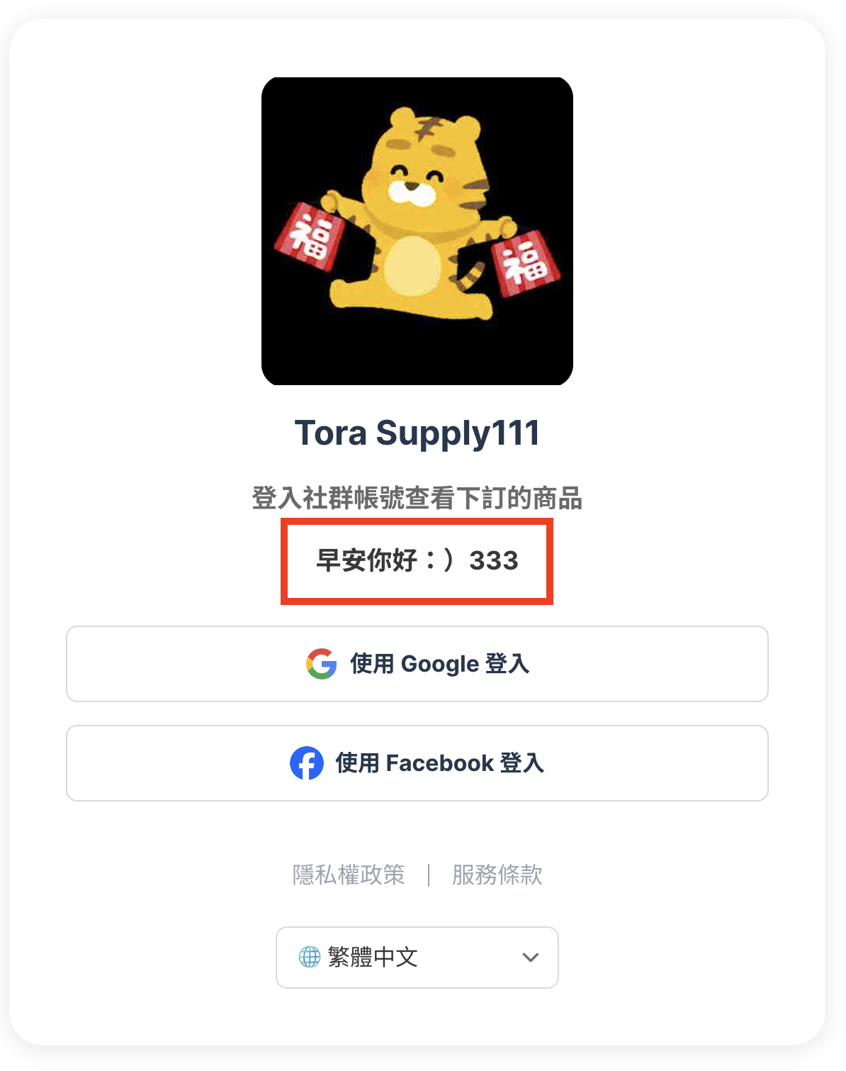 截圖 2026-02-25 下午5.53.03.png