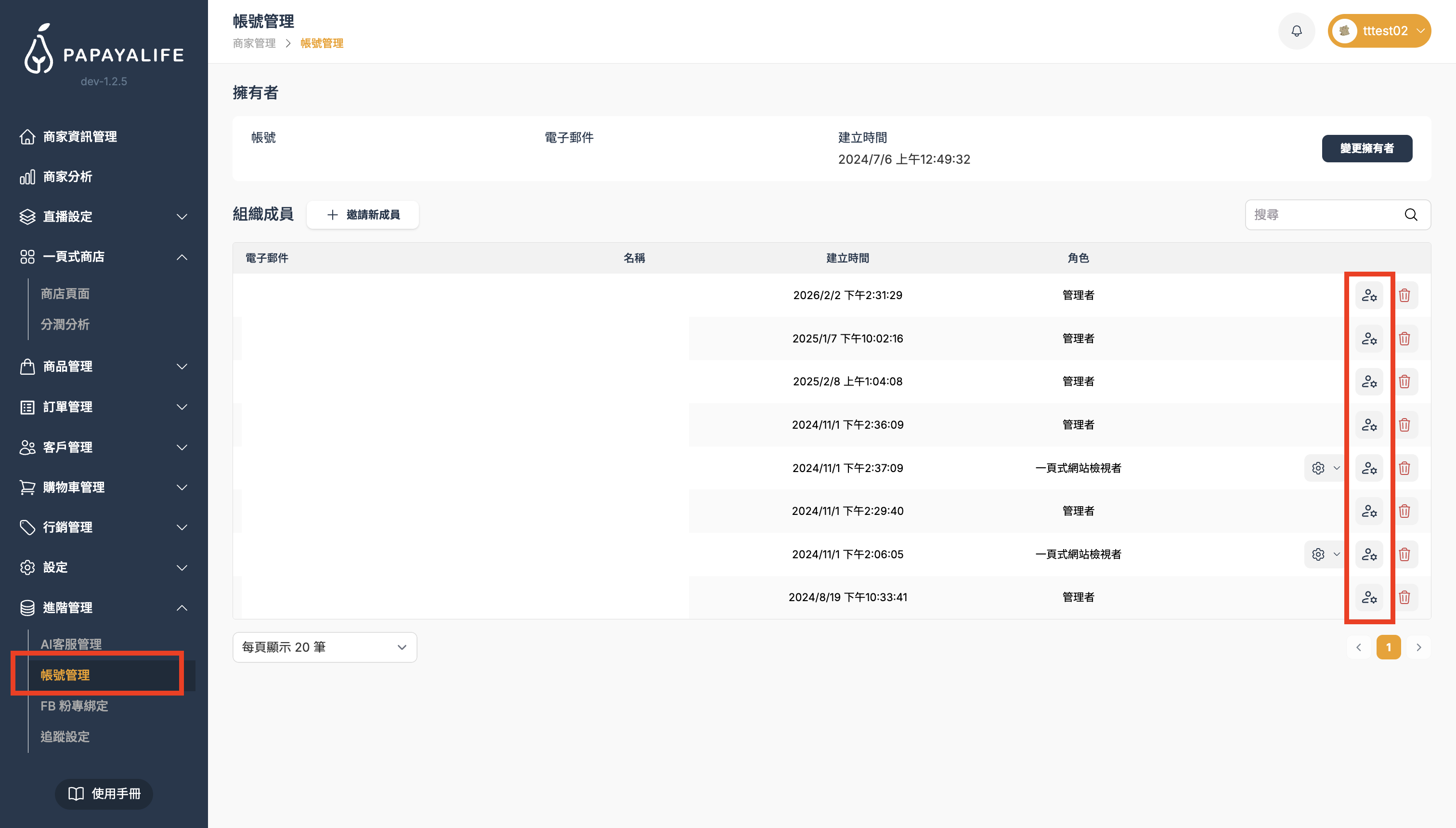 截圖 2026-02-03 下午6.11.12.png