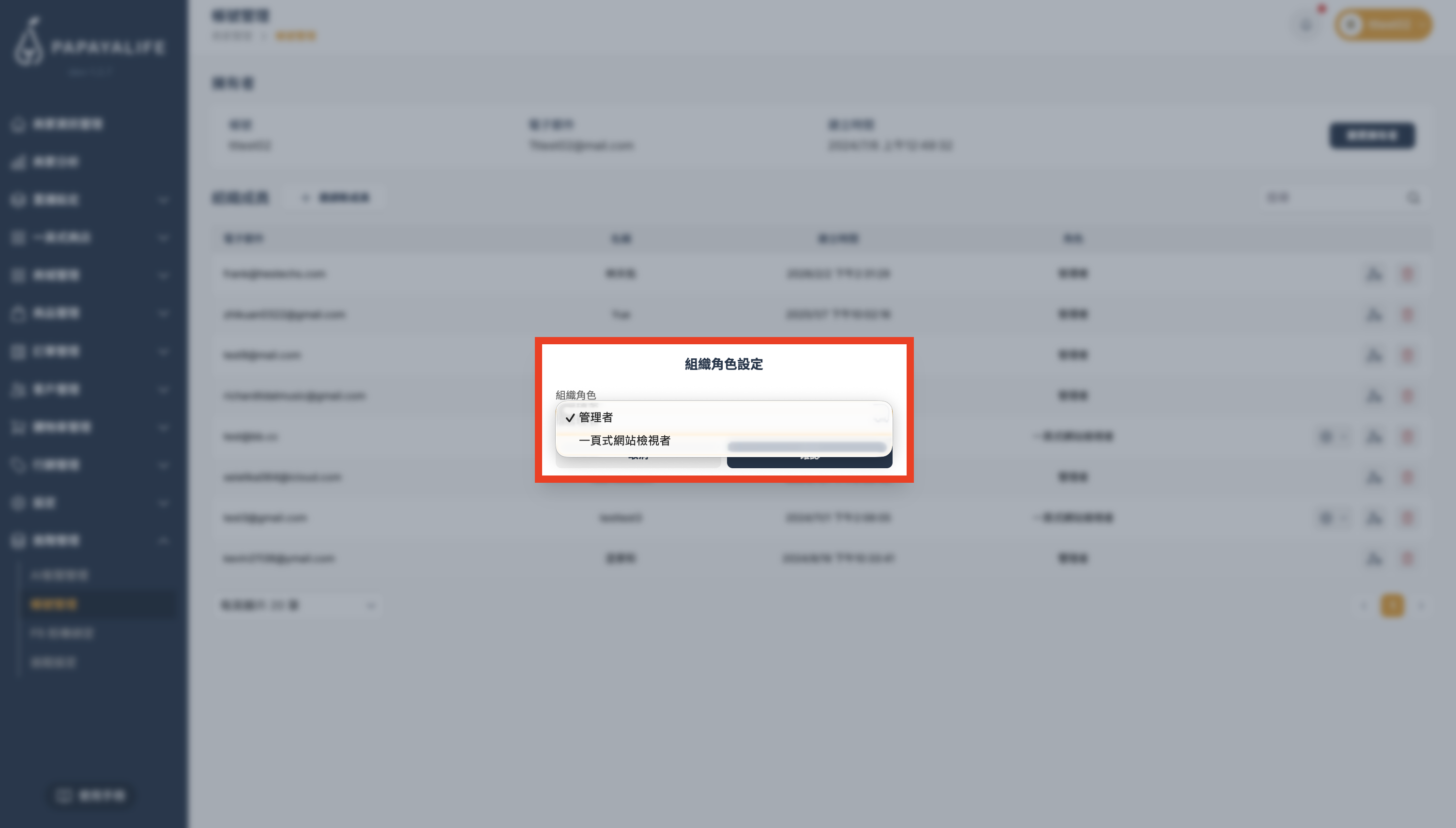 截圖 2026-04-07 下午1.30.19.png