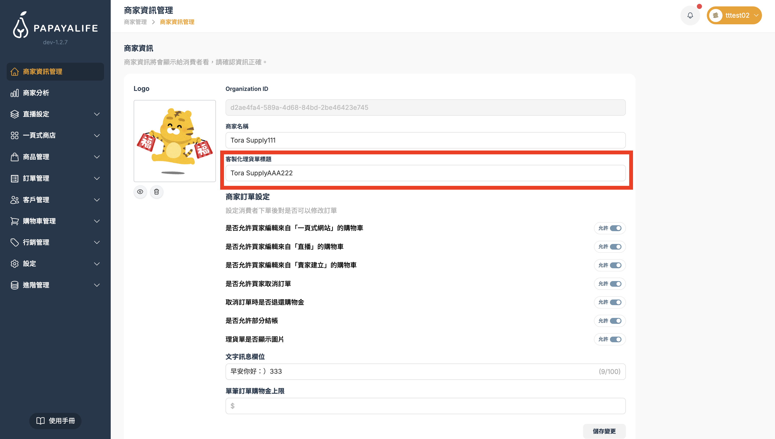 截圖 2026-02-26 下午4.02.36.png