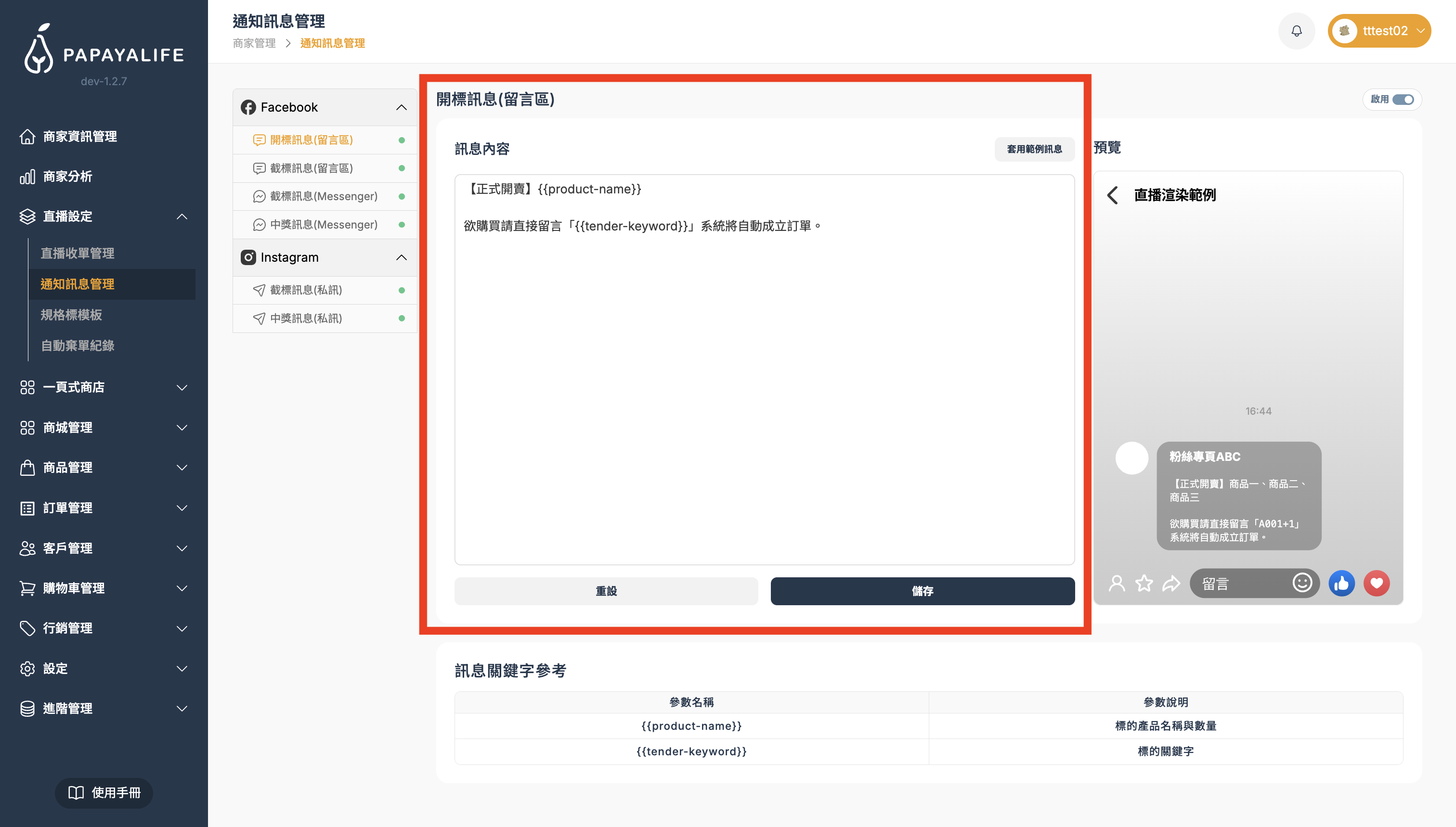 截圖 2026-03-25 上午11.06.14.png