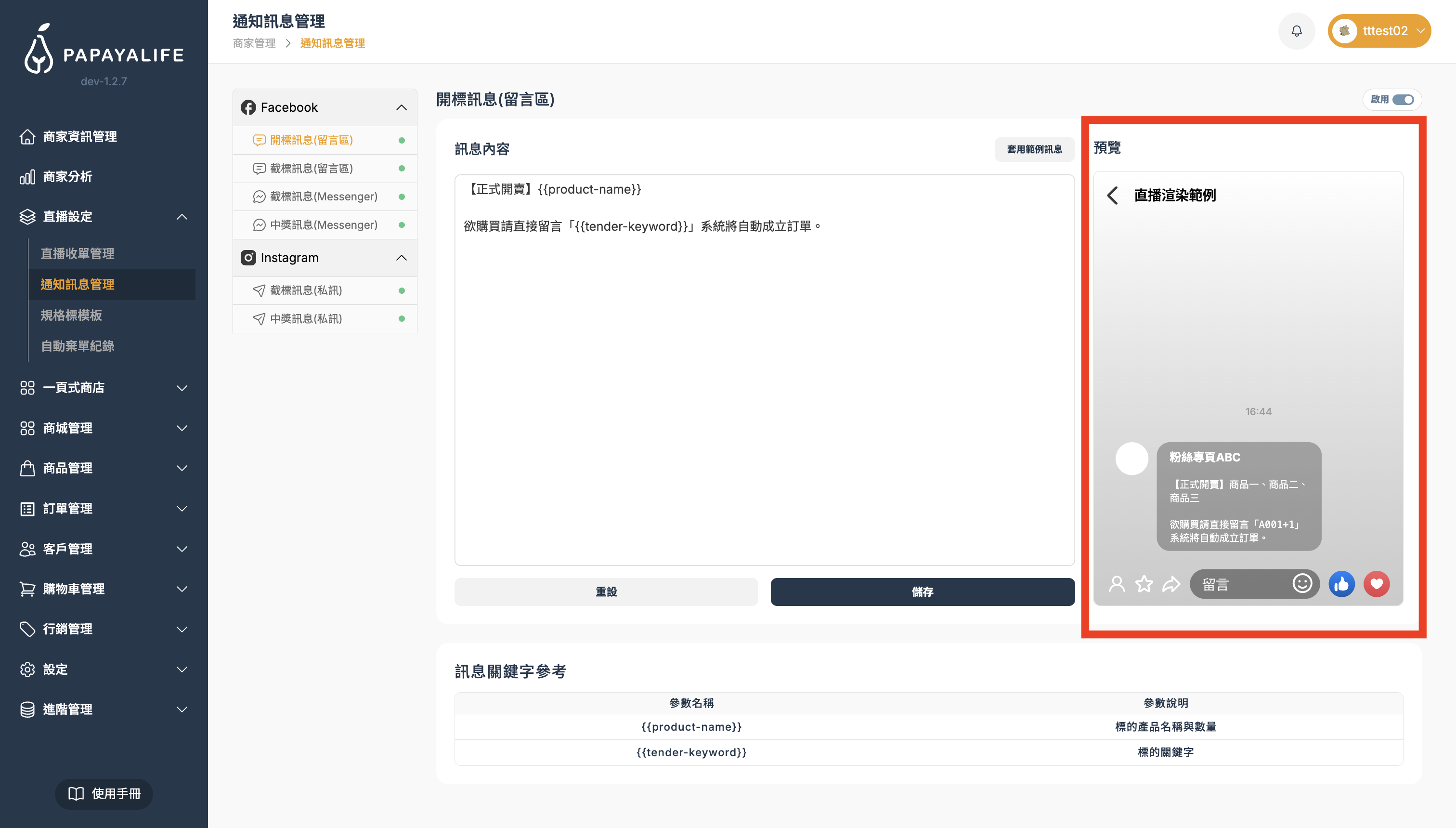 截圖 2026-03-25 上午11.06.14.png