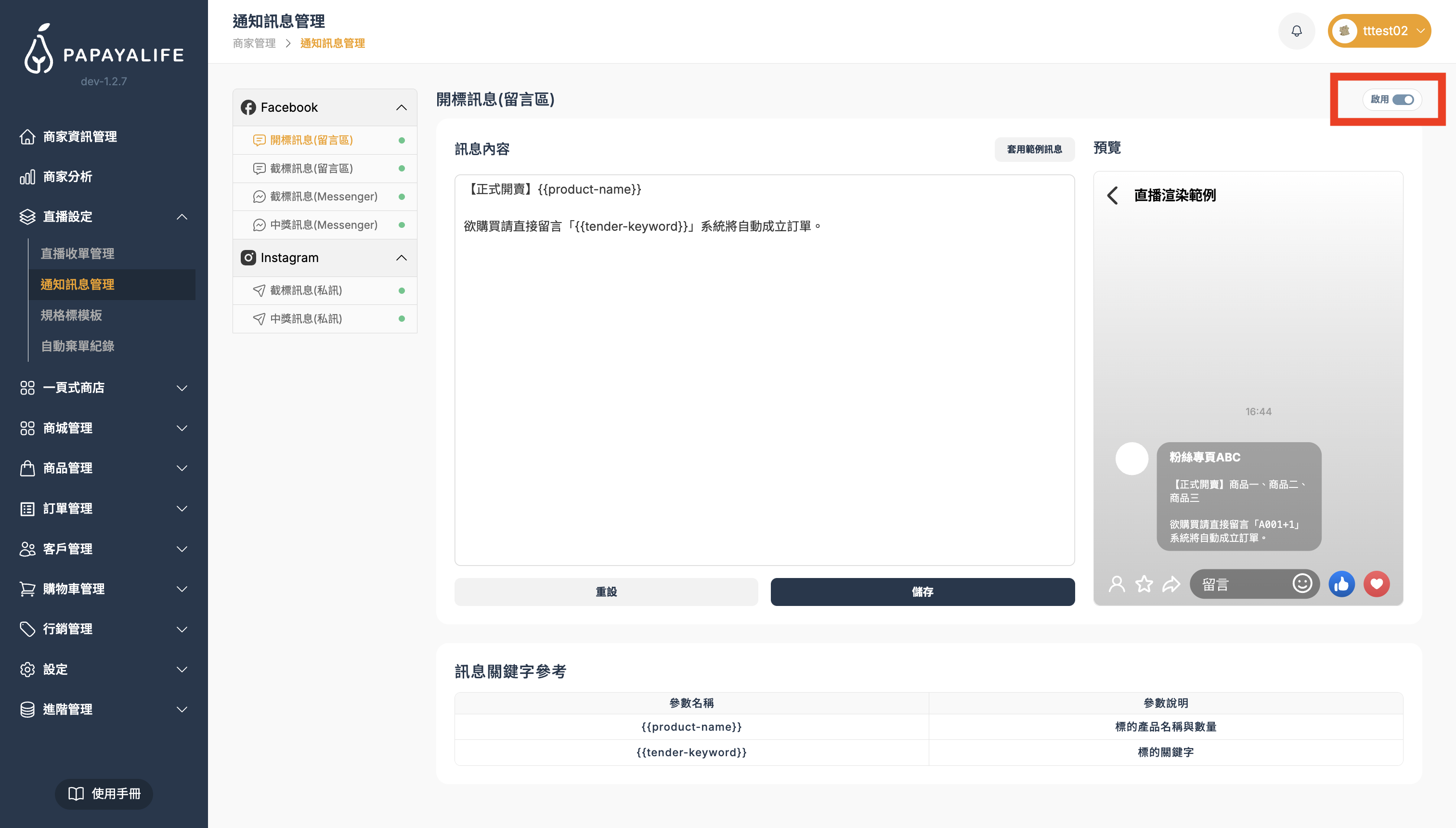 截圖 2026-03-25 上午11.06.14.png