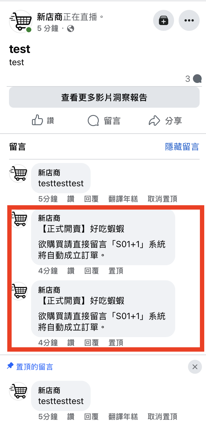 截圖 2026-04-02 下午6.08.51.png