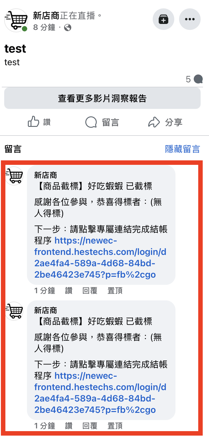 截圖 2026-04-02 下午6.10.55.png