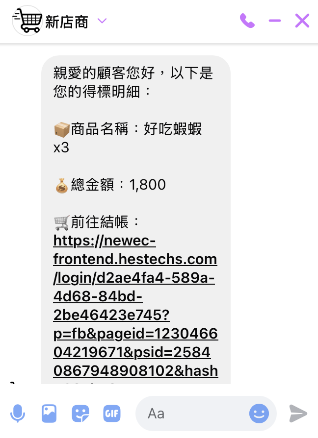 截圖 2026-04-02 下午6.16.27.png