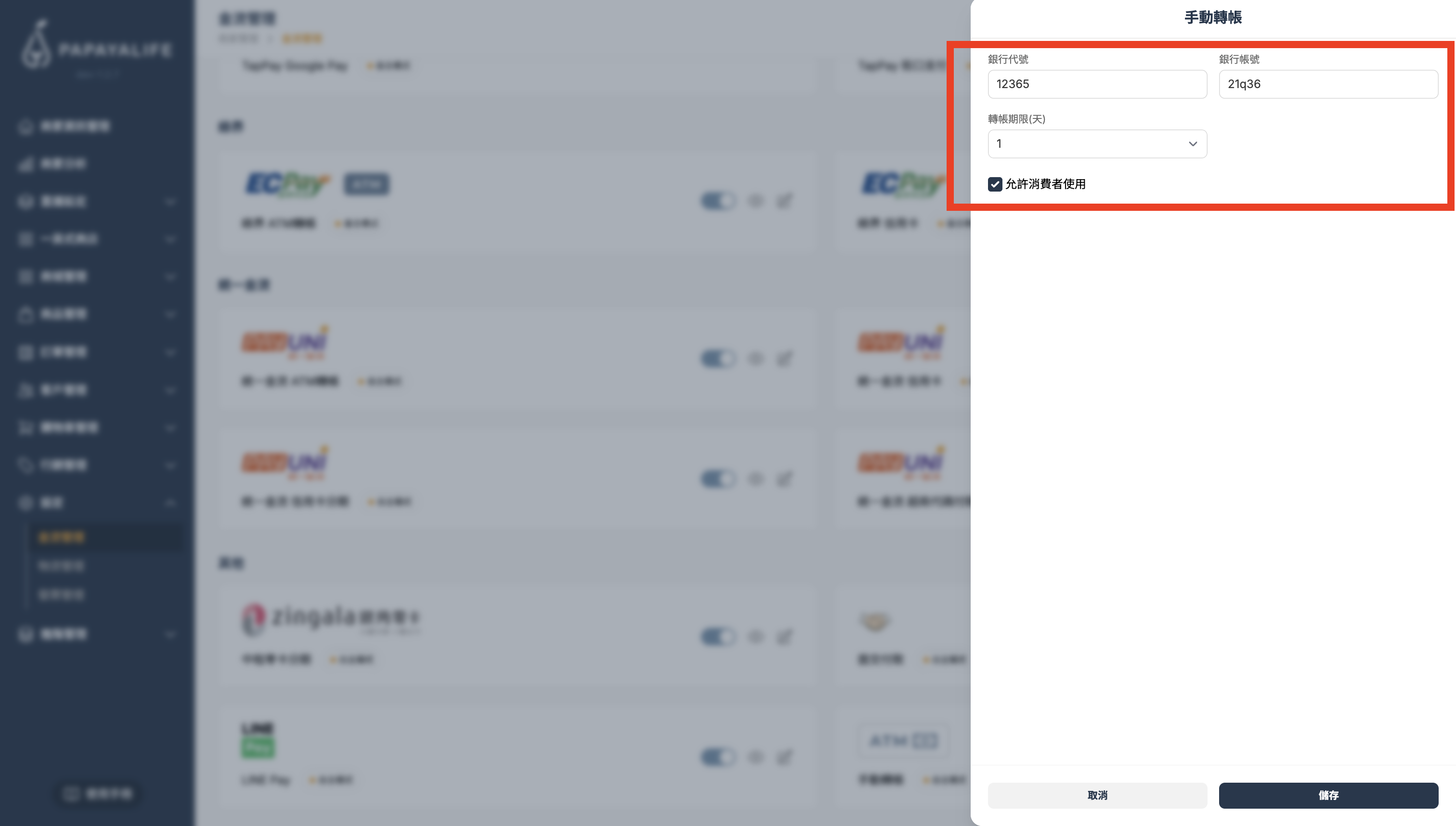 截圖 2026-03-31 下午5.04.13.png